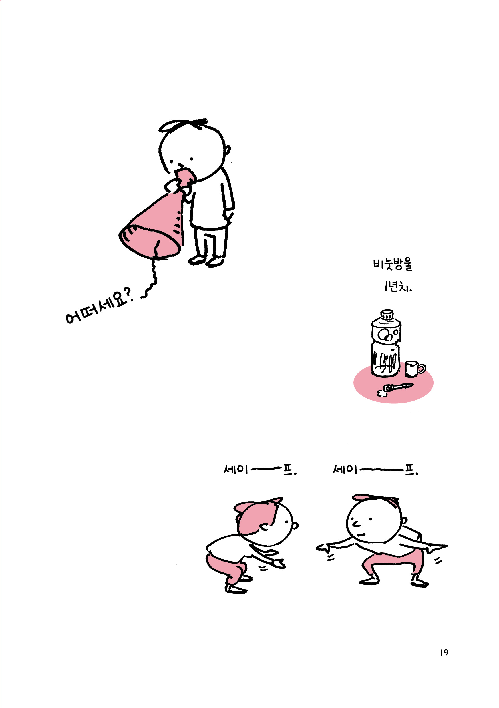 본문미리보기