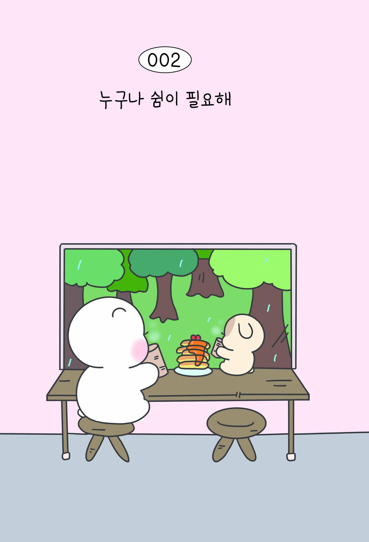 본문미리보기