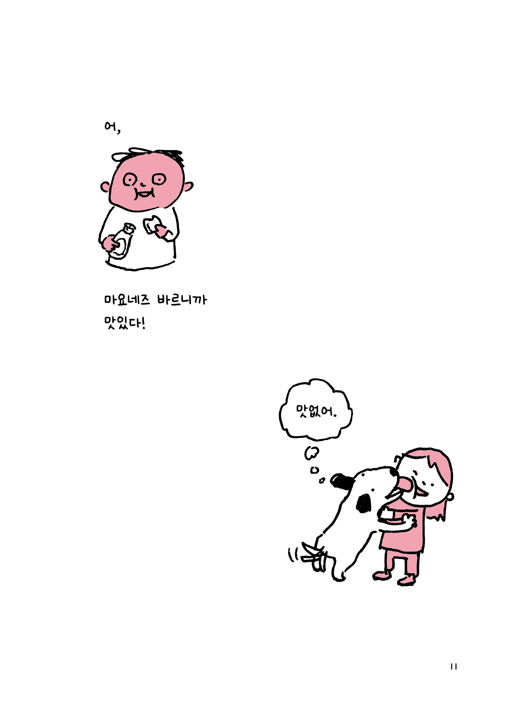 본문미리보기