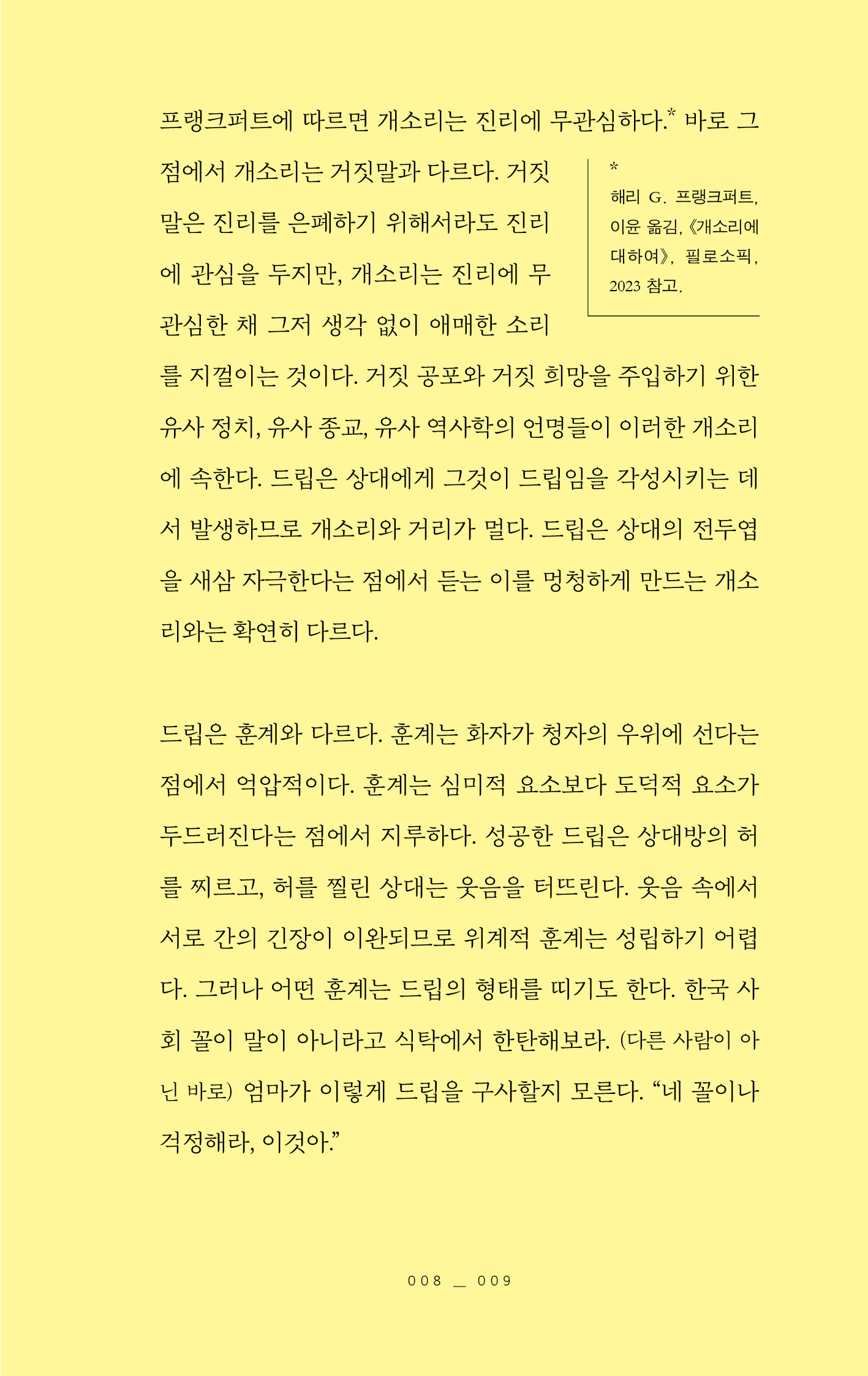 본문미리보기