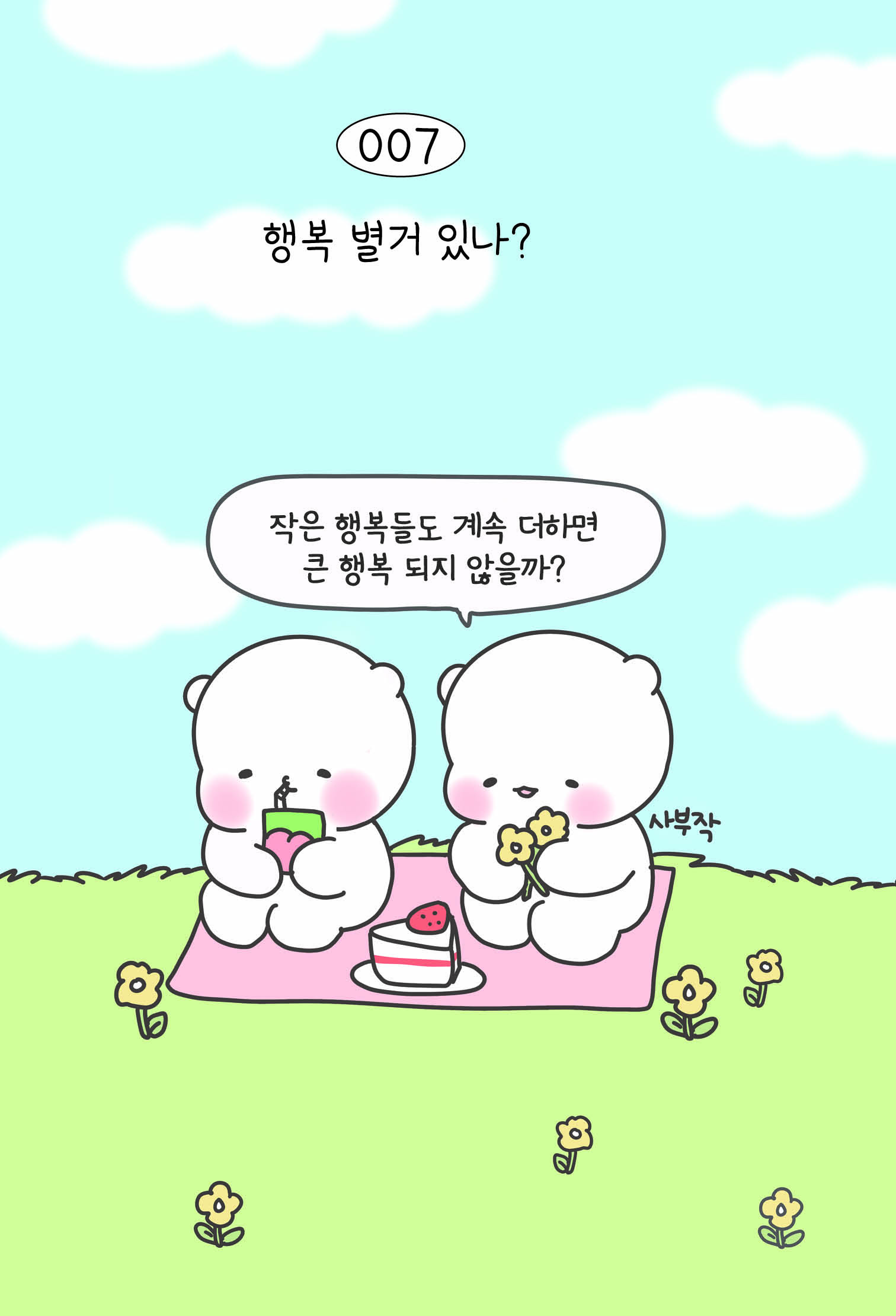 본문미리보기