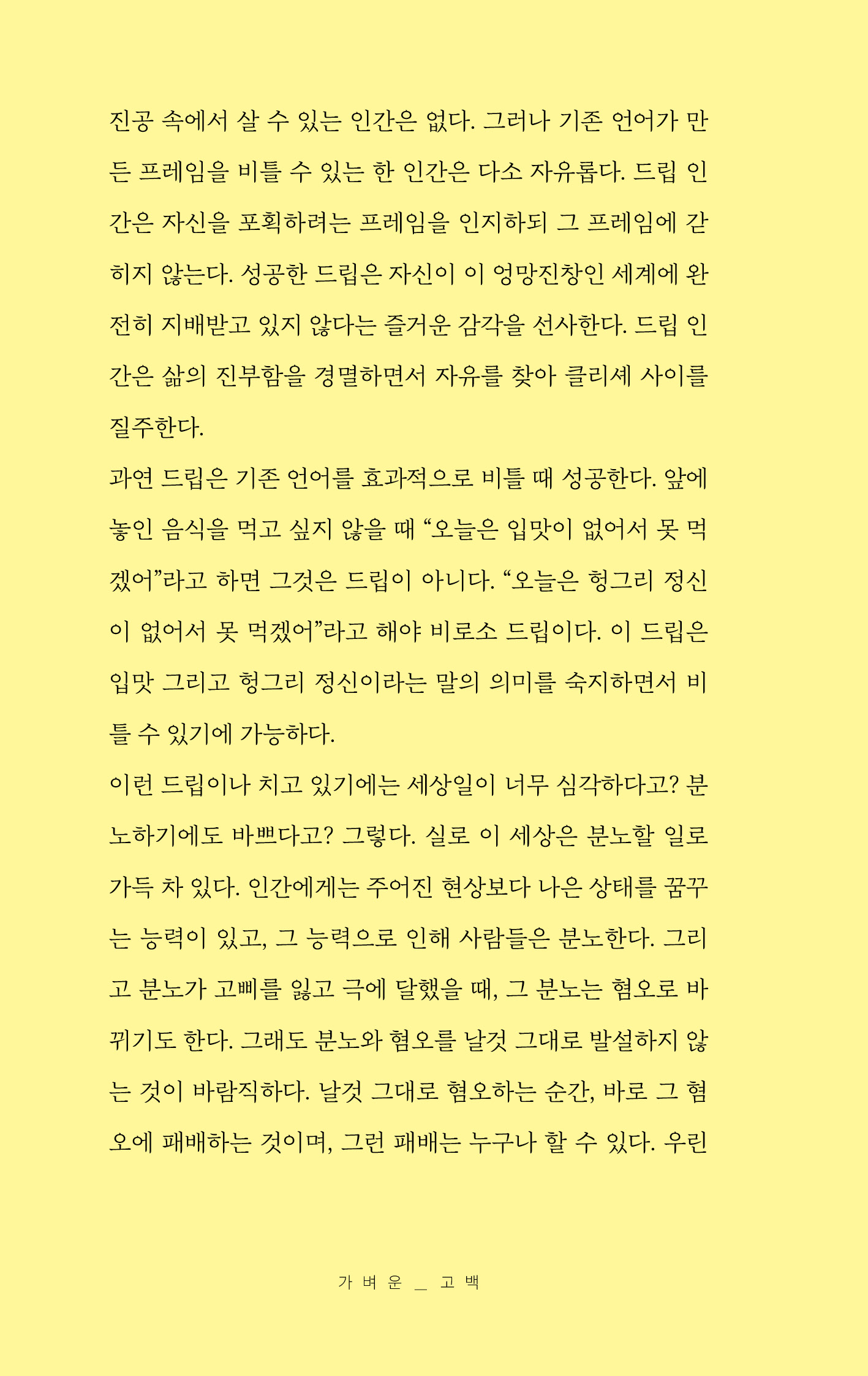본문미리보기