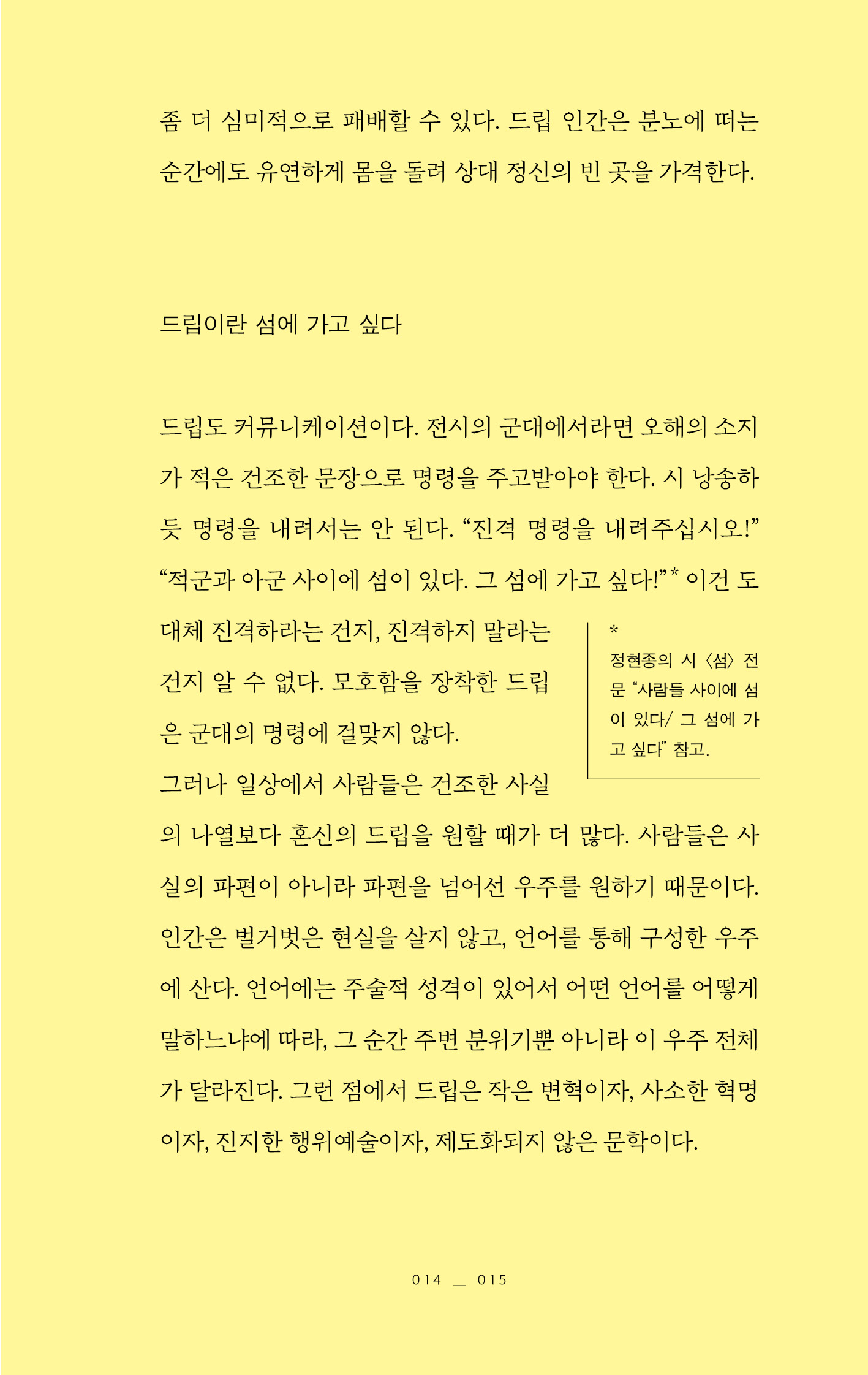 본문미리보기