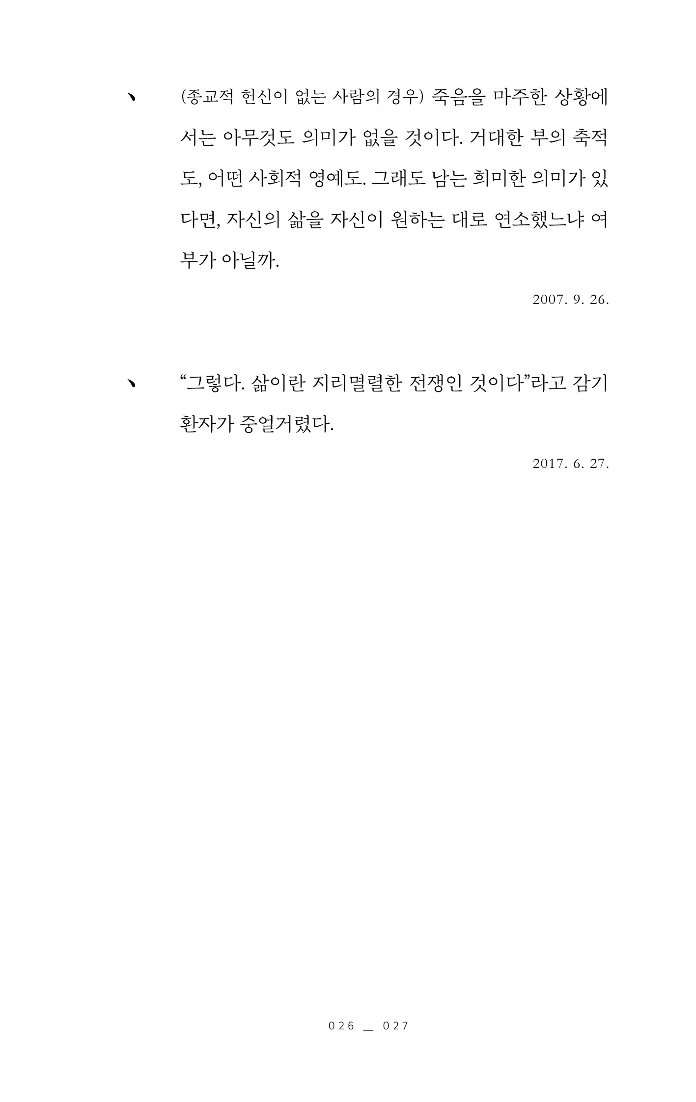 본문미리보기