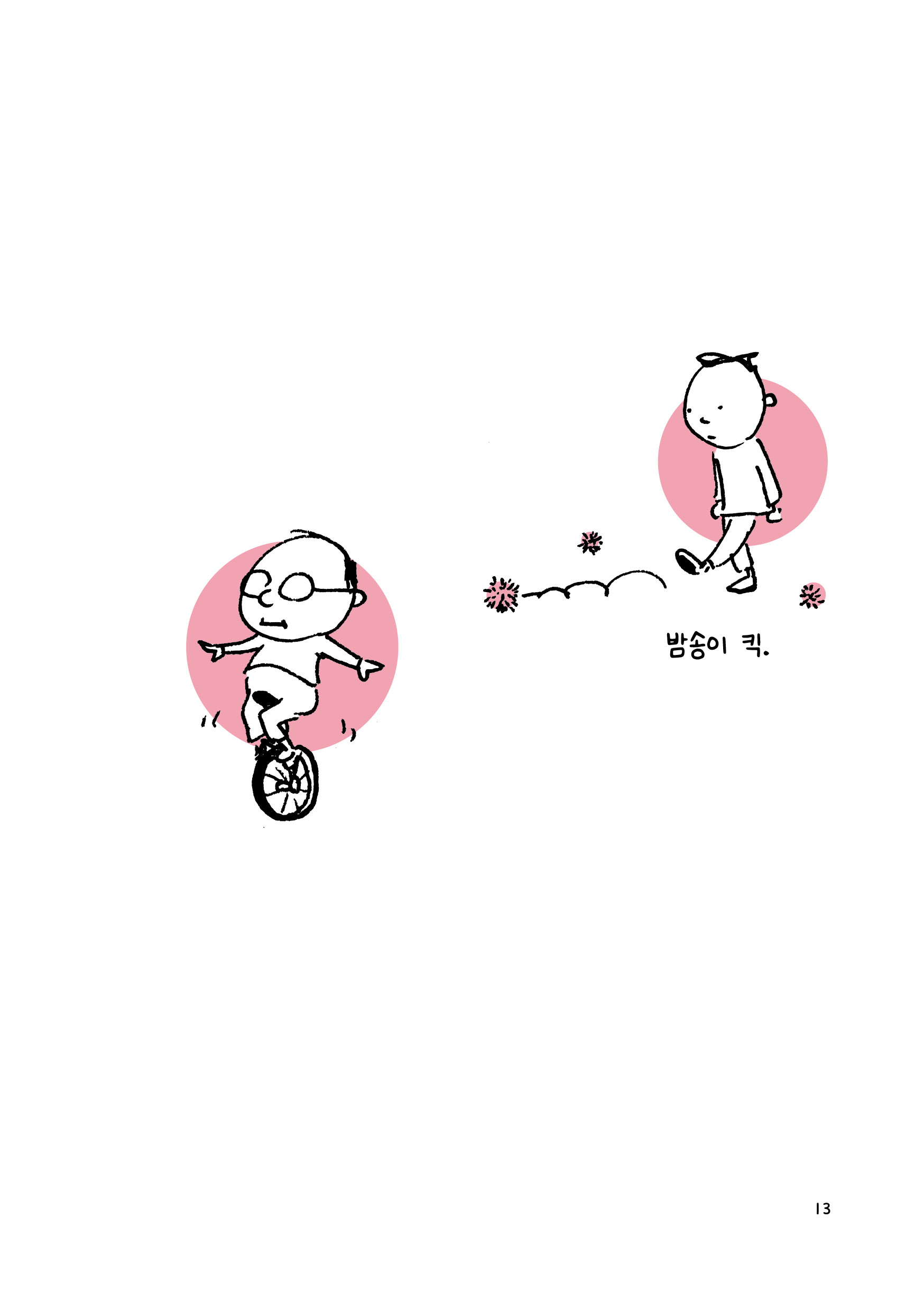 본문미리보기
