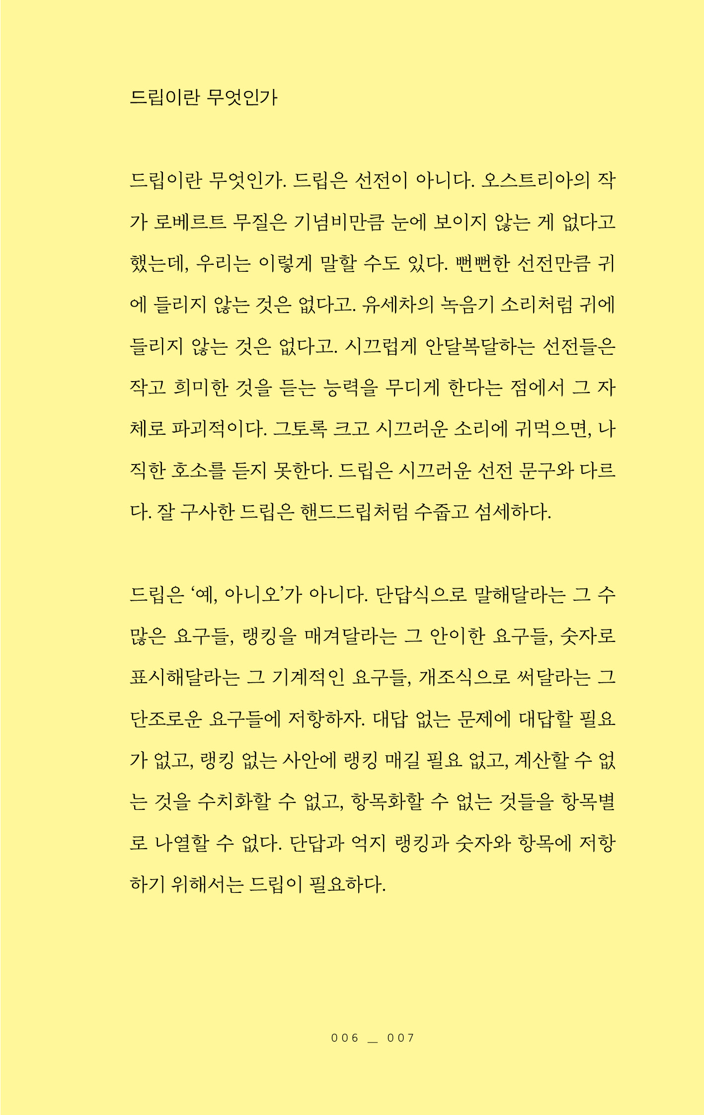 본문미리보기