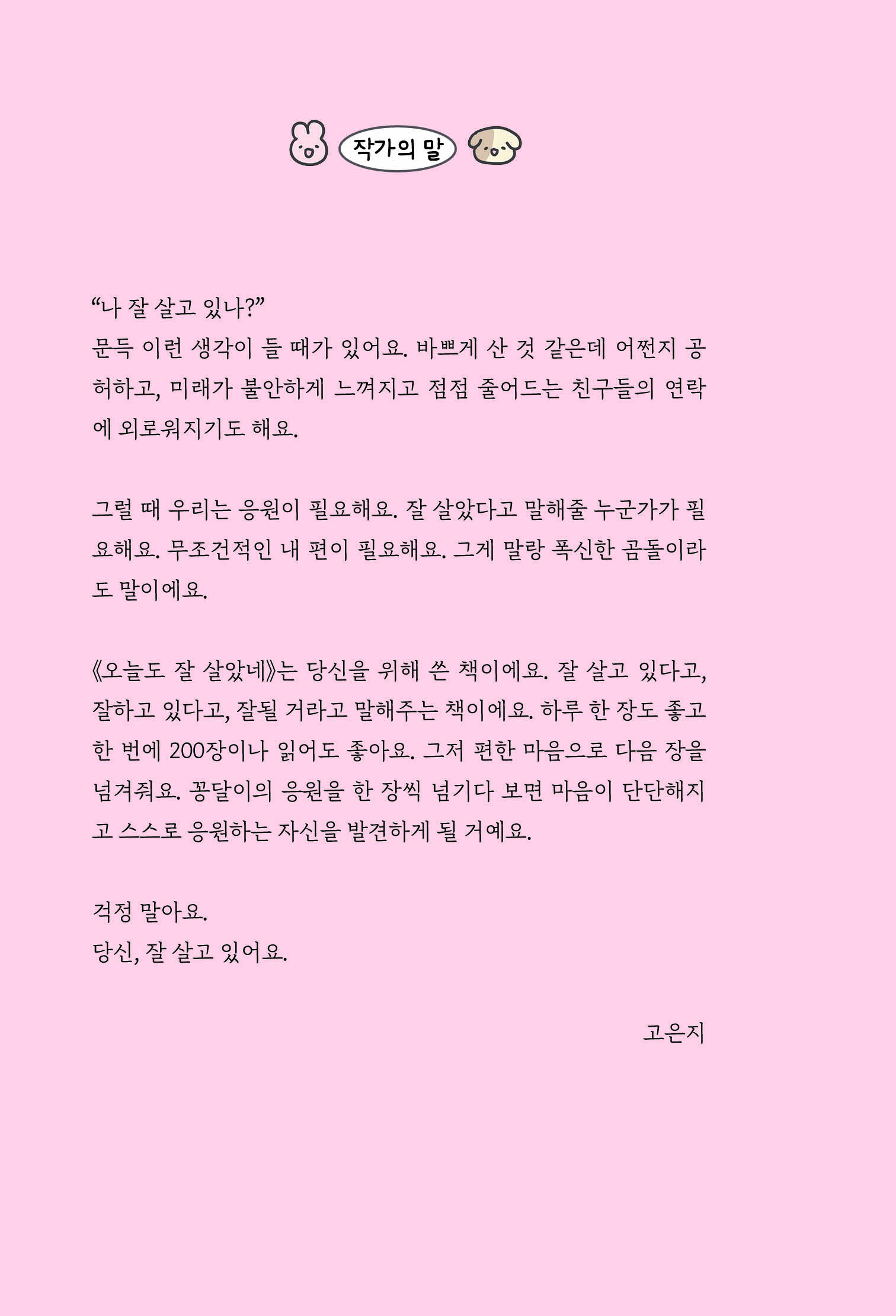 본문미리보기