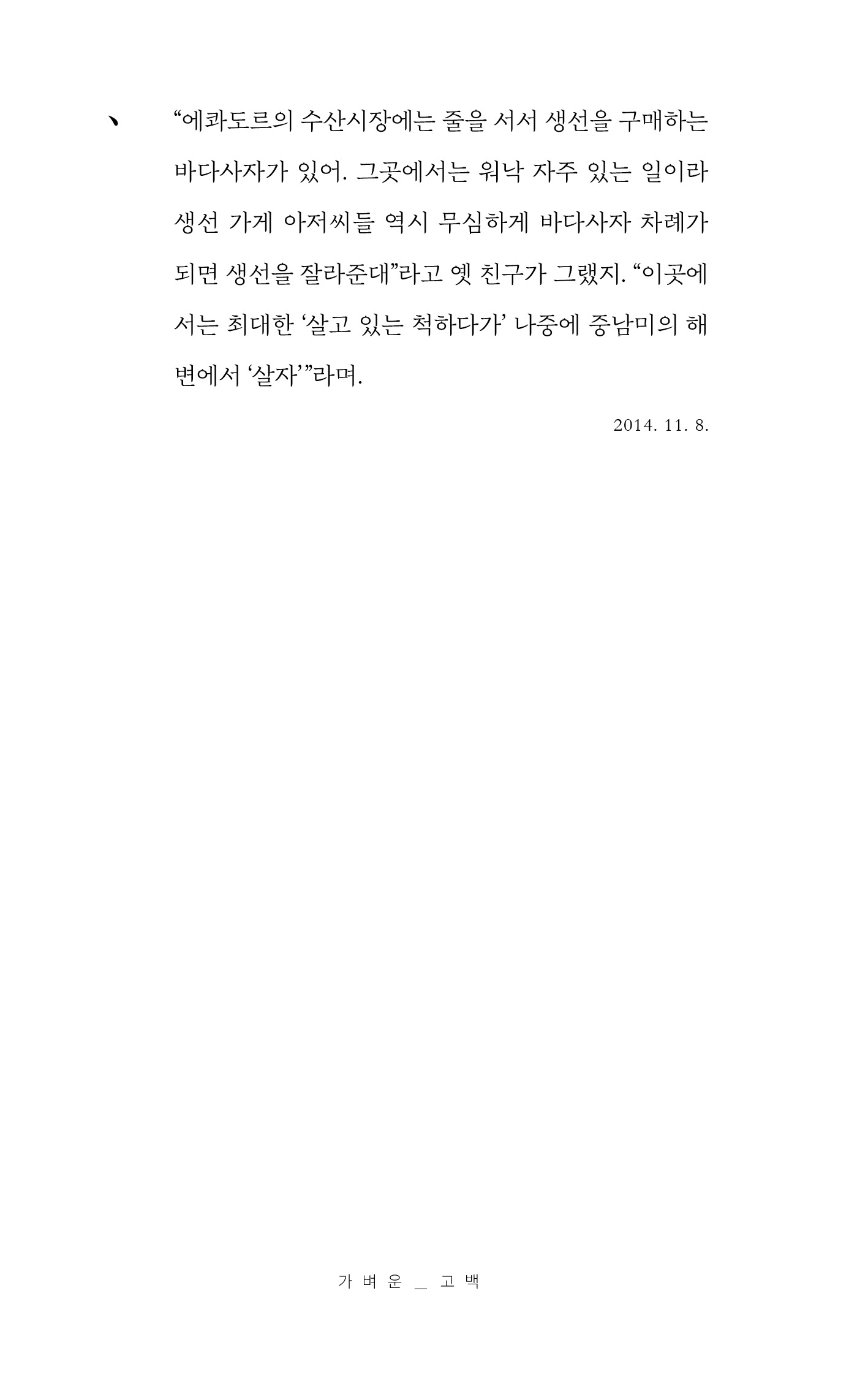 본문미리보기
