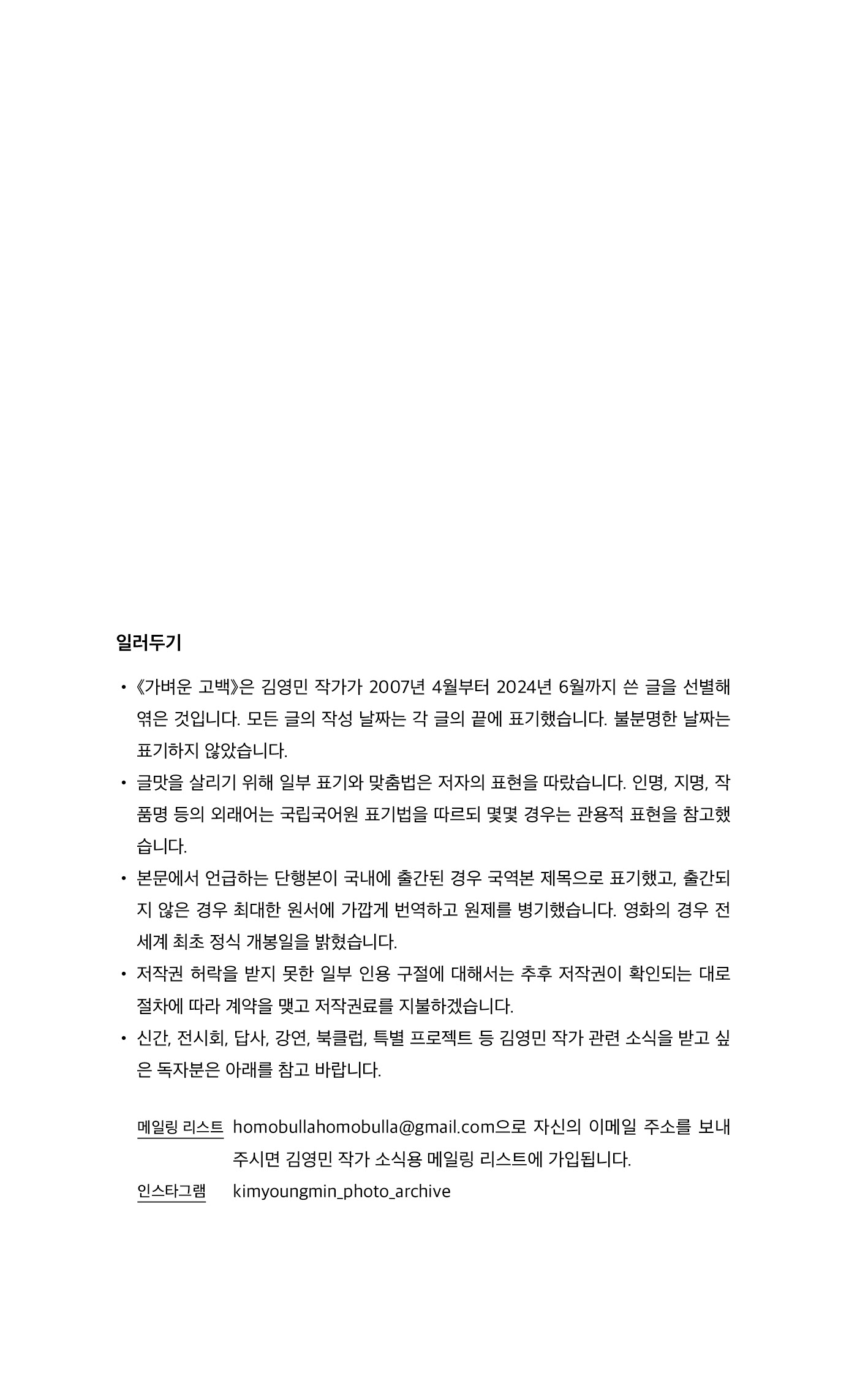 본문미리보기