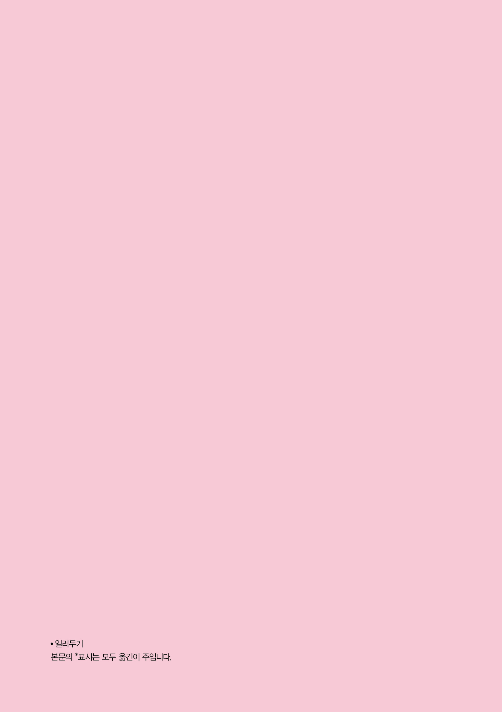 본문미리보기