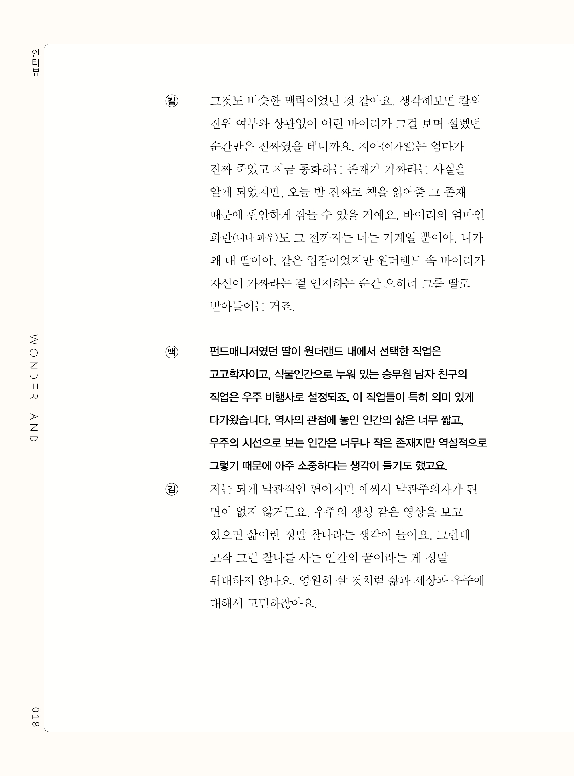 본문미리보기