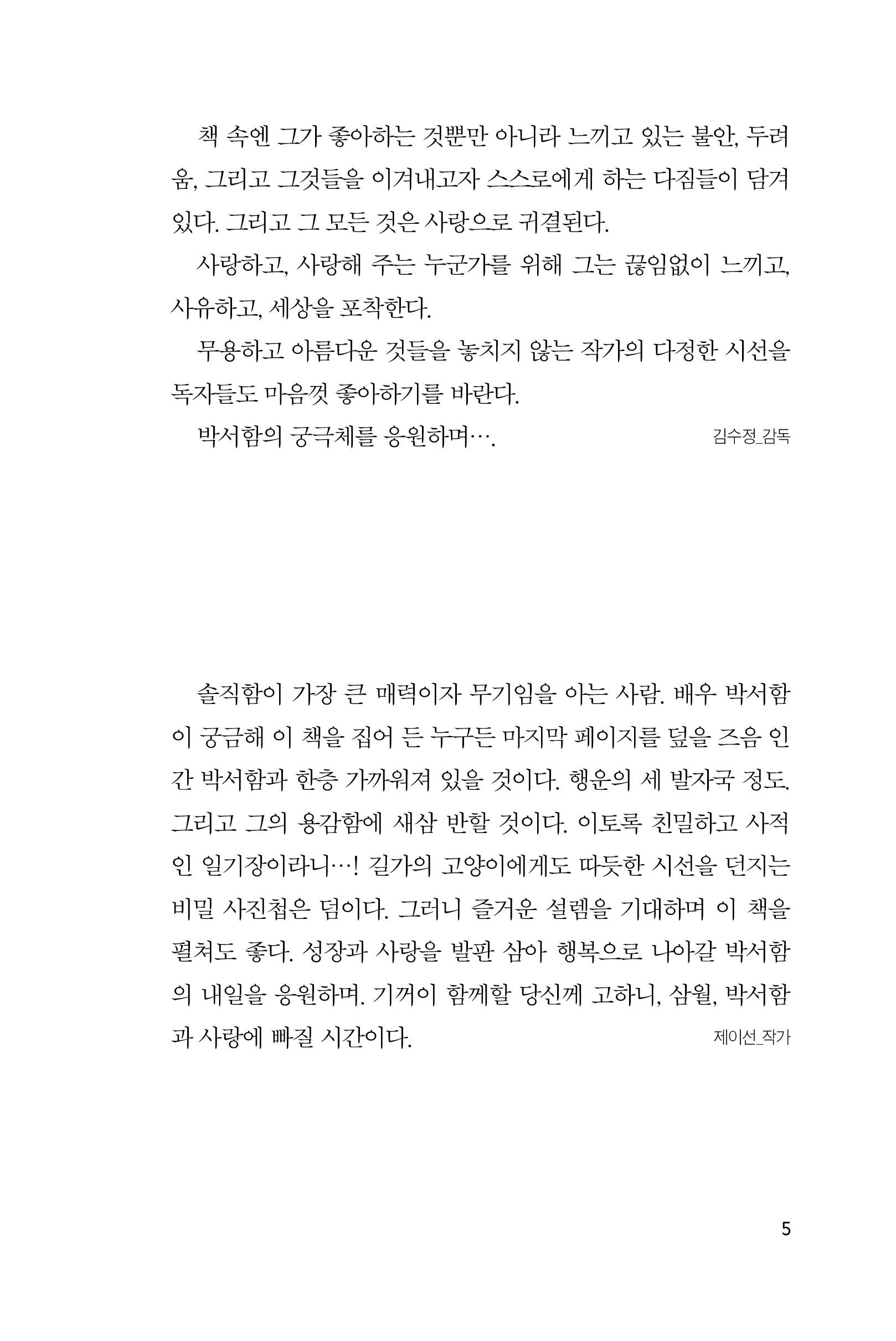 본문미리보기