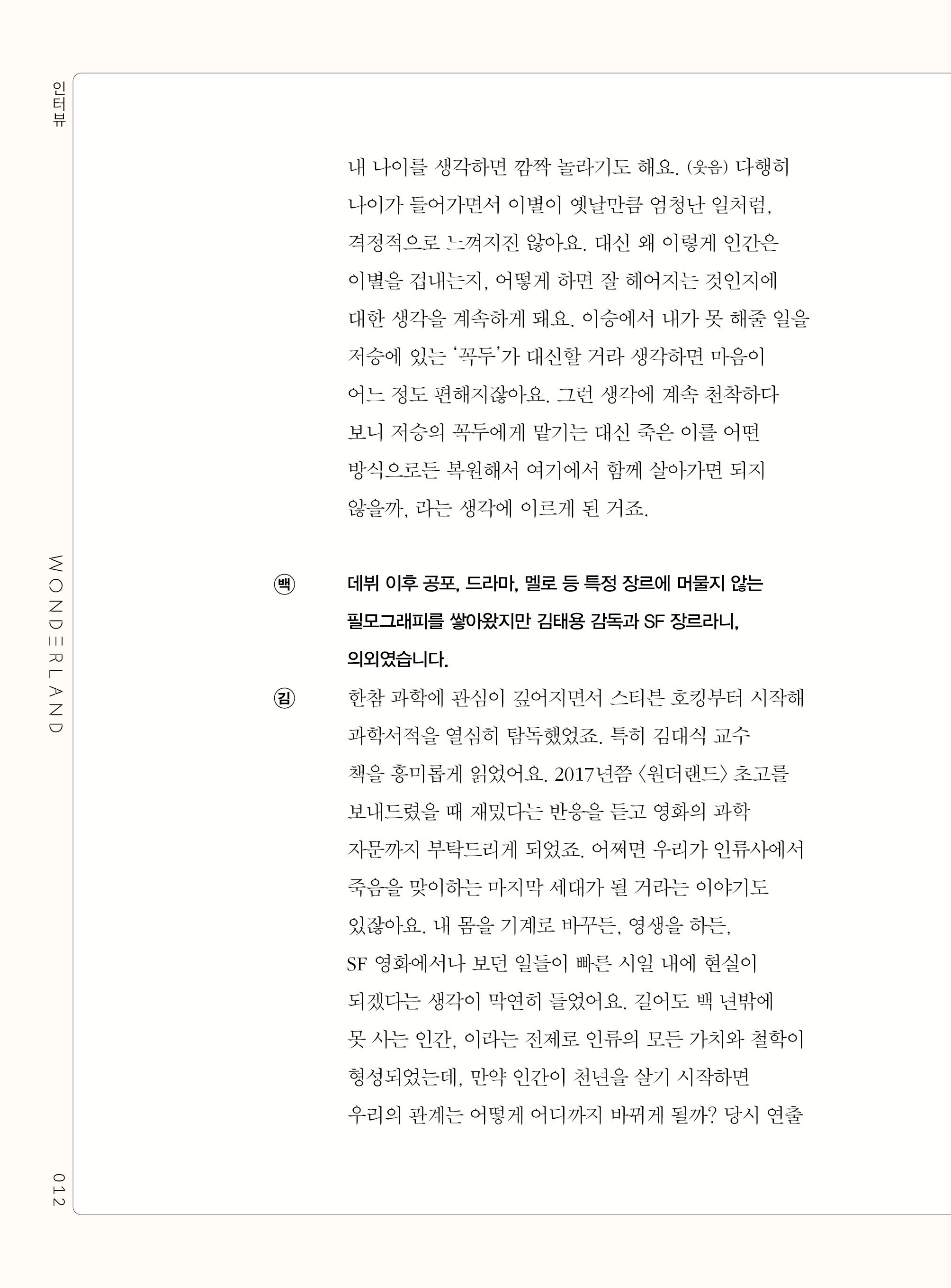 본문미리보기