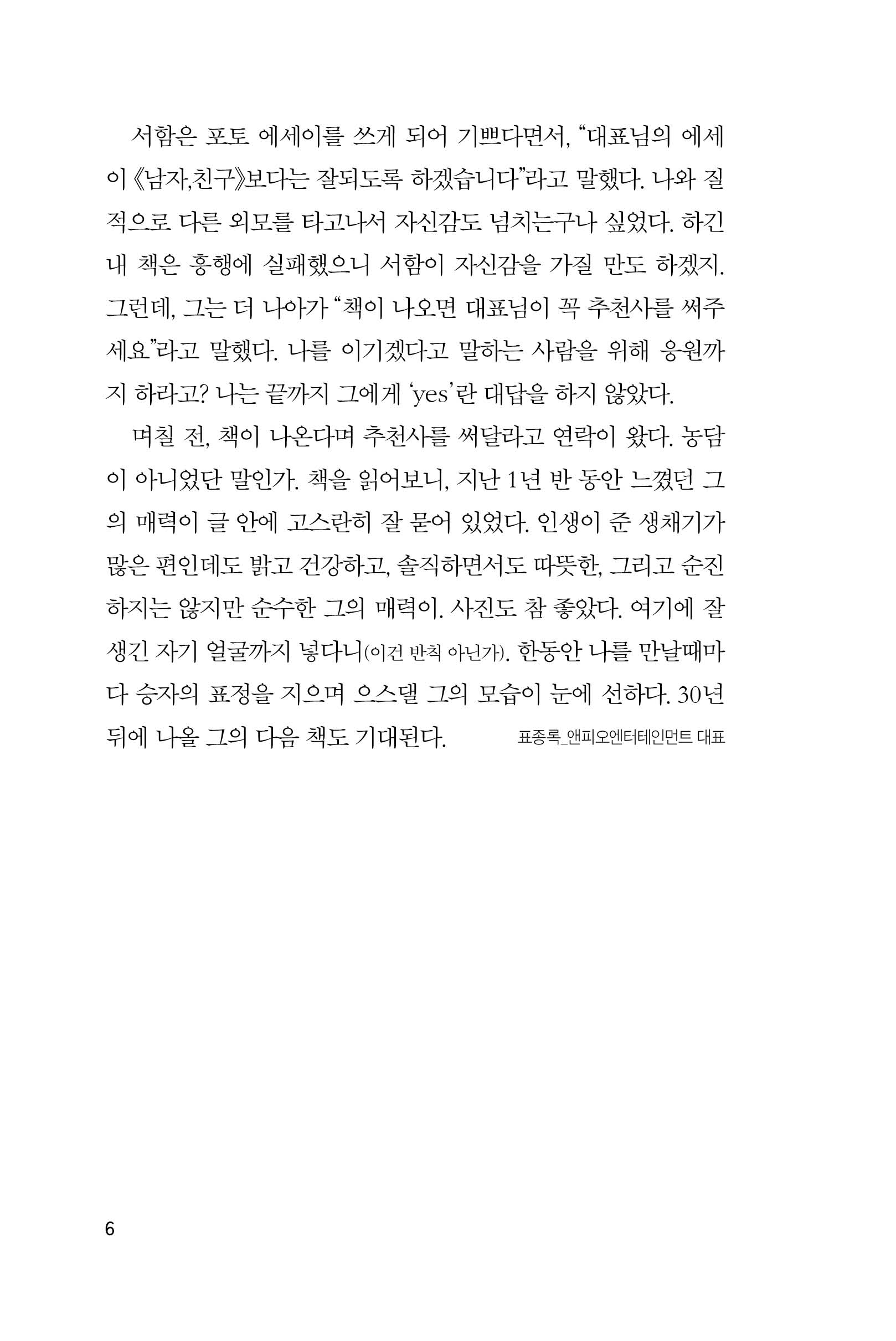 본문미리보기