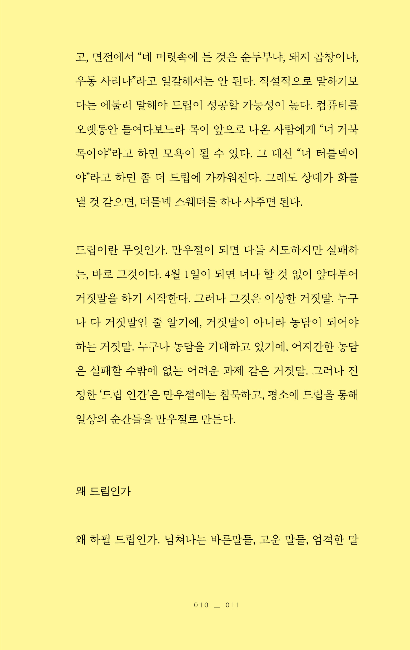 본문미리보기