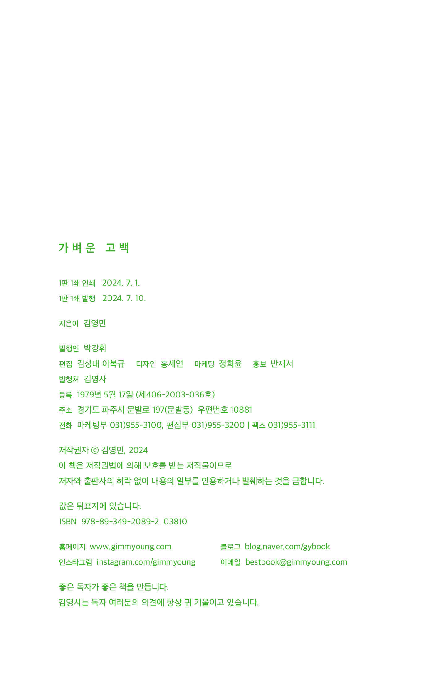 본문미리보기