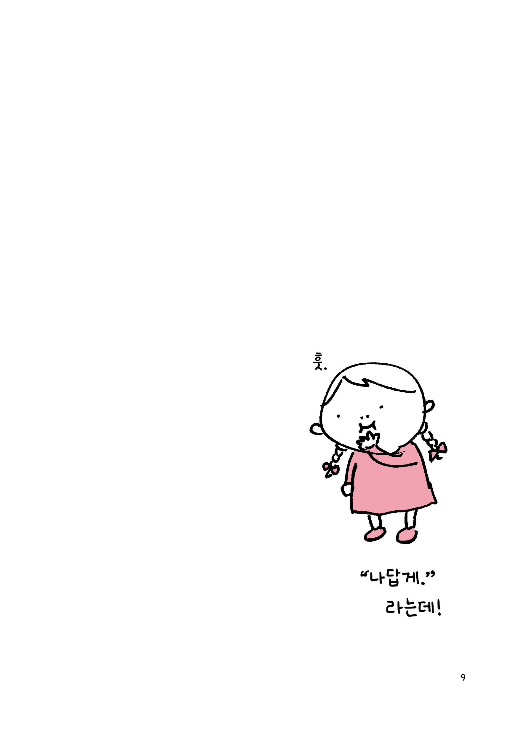 본문미리보기
