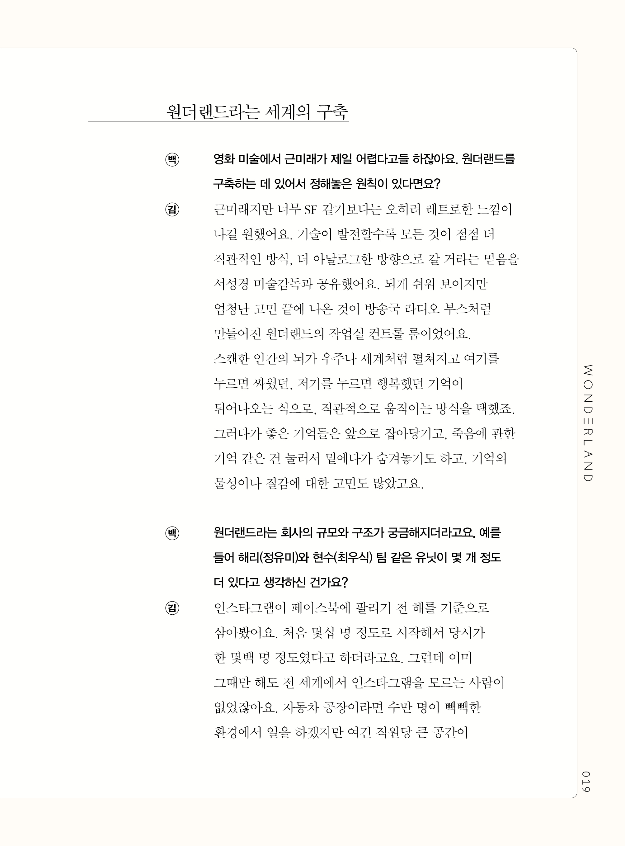 본문미리보기