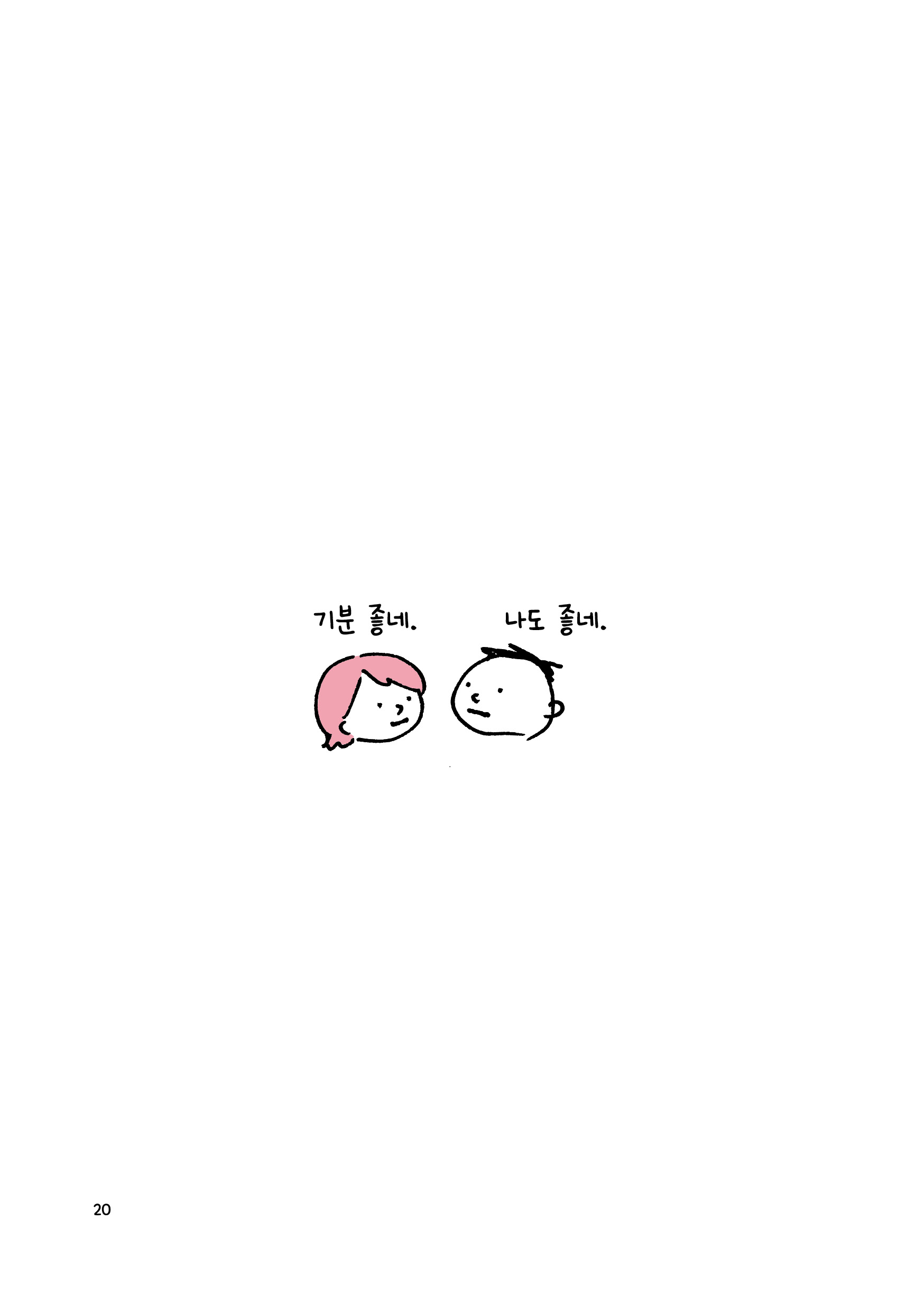 본문미리보기