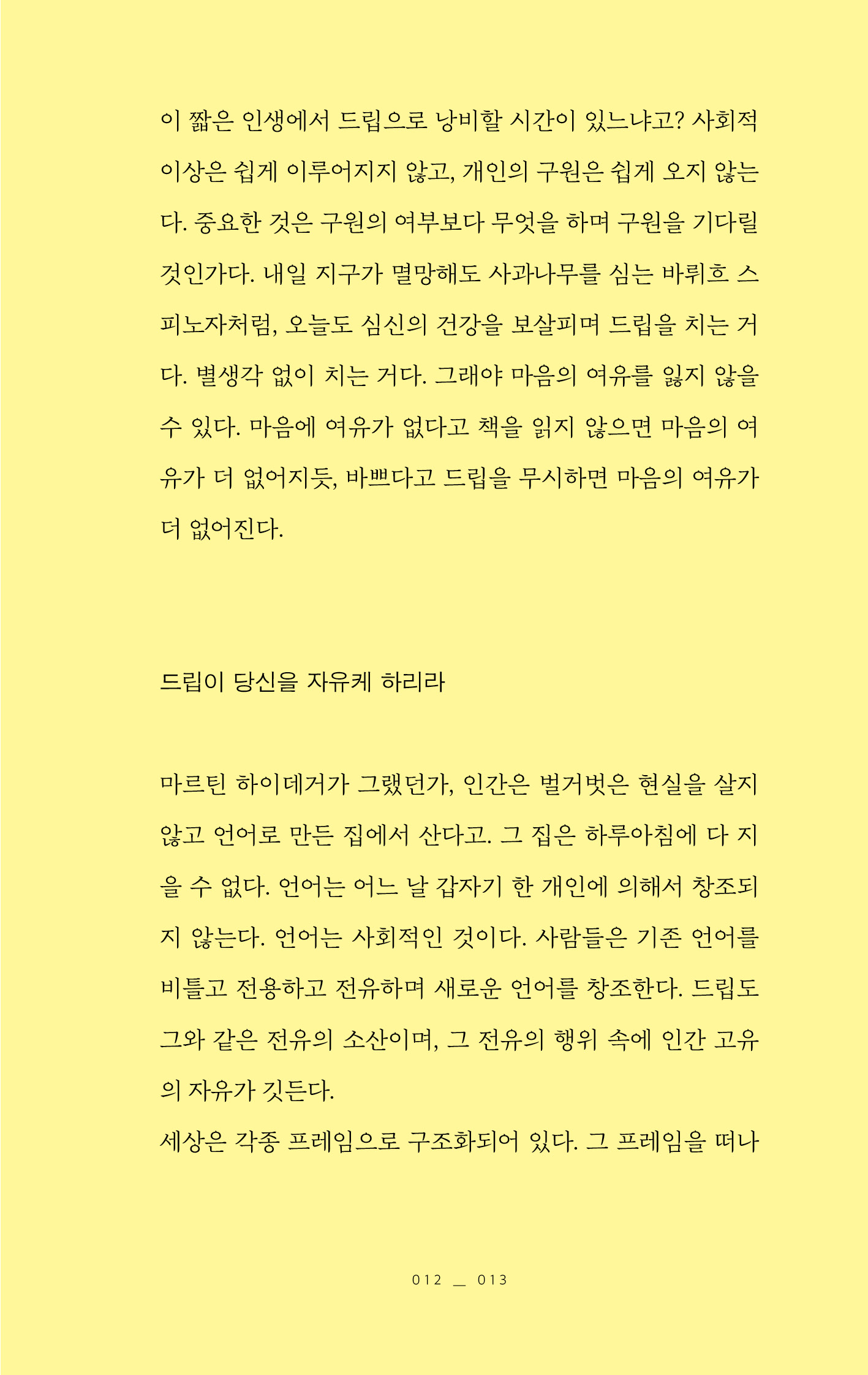 본문미리보기