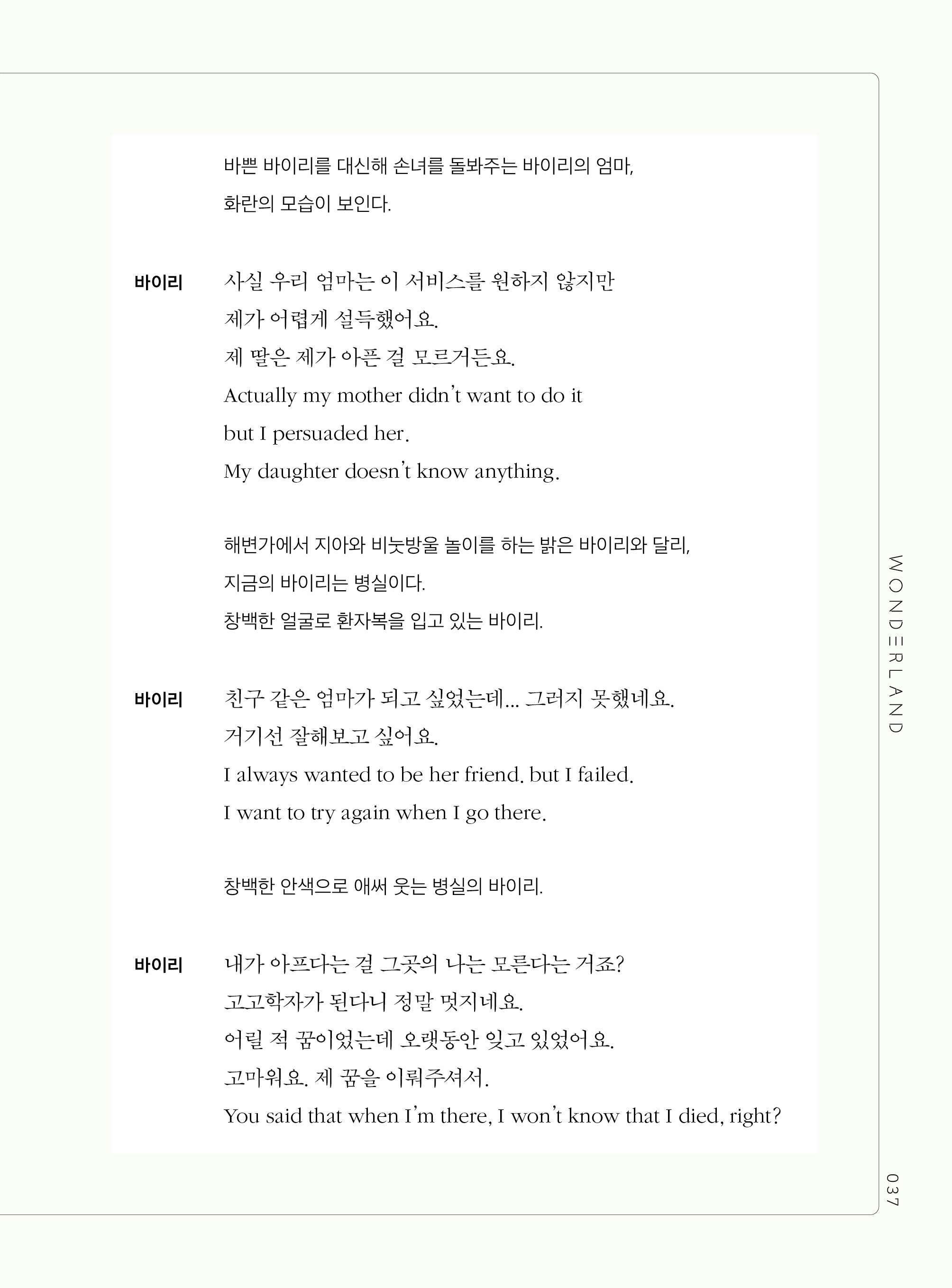 본문미리보기