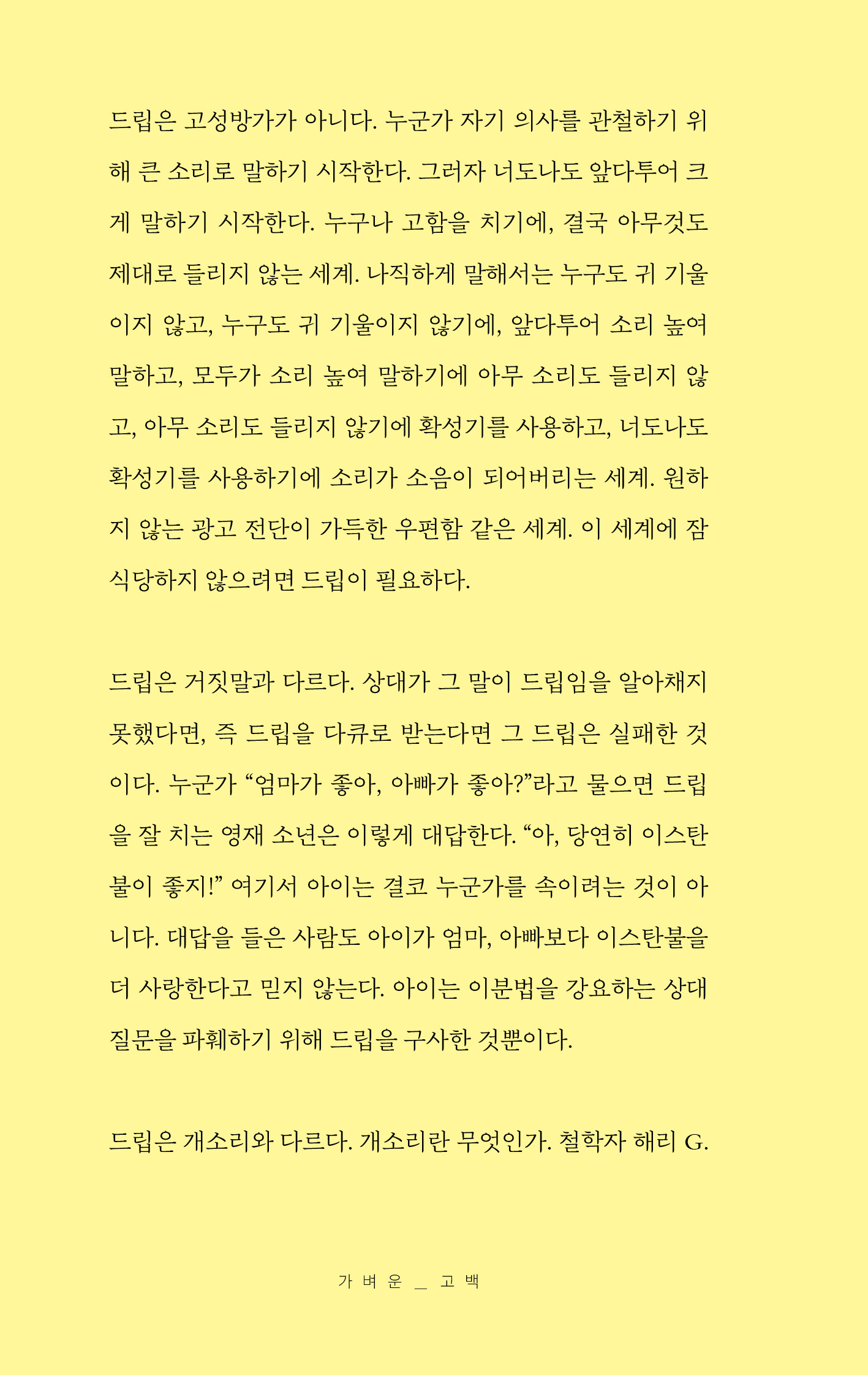 본문미리보기