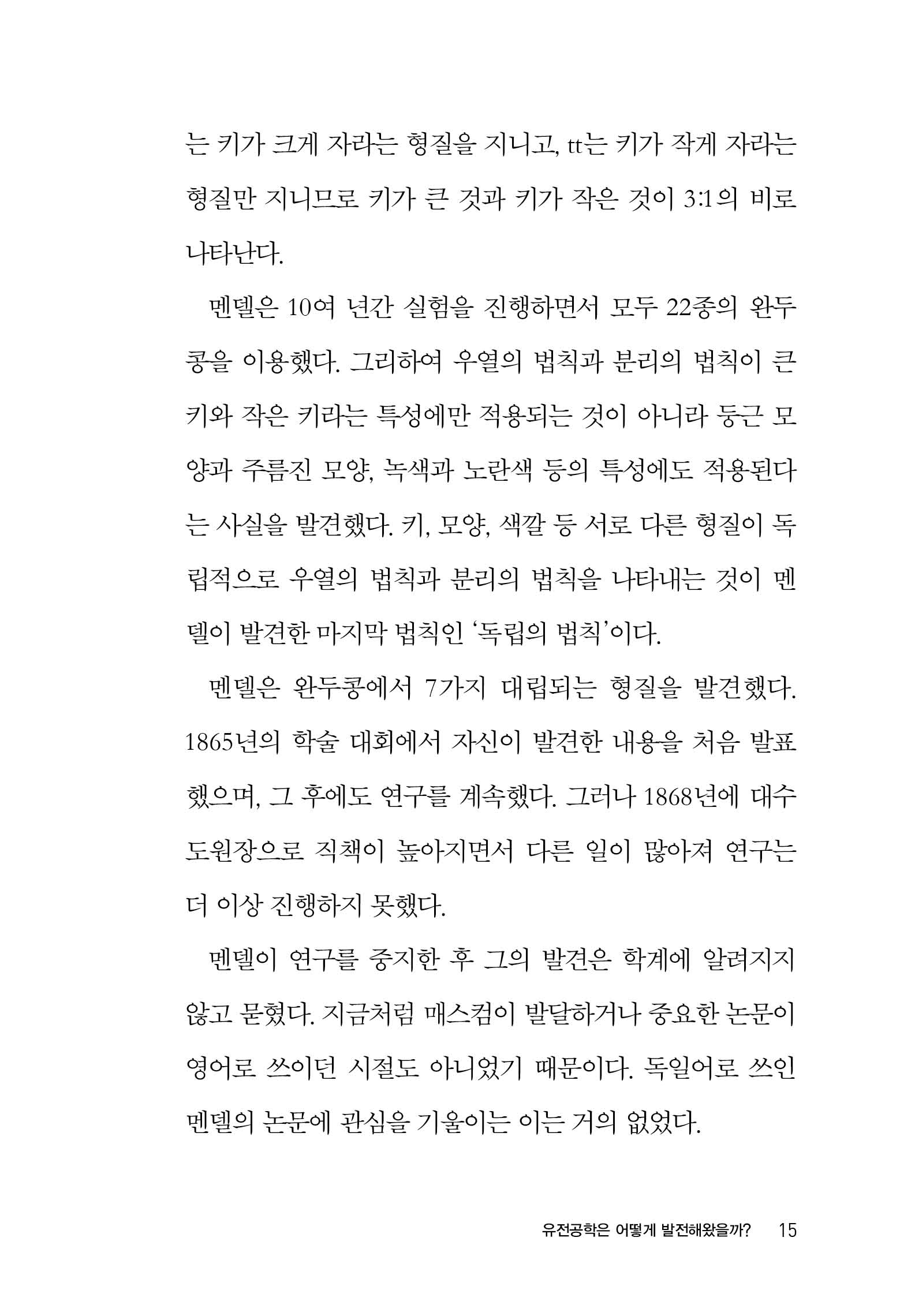 본문미리보기