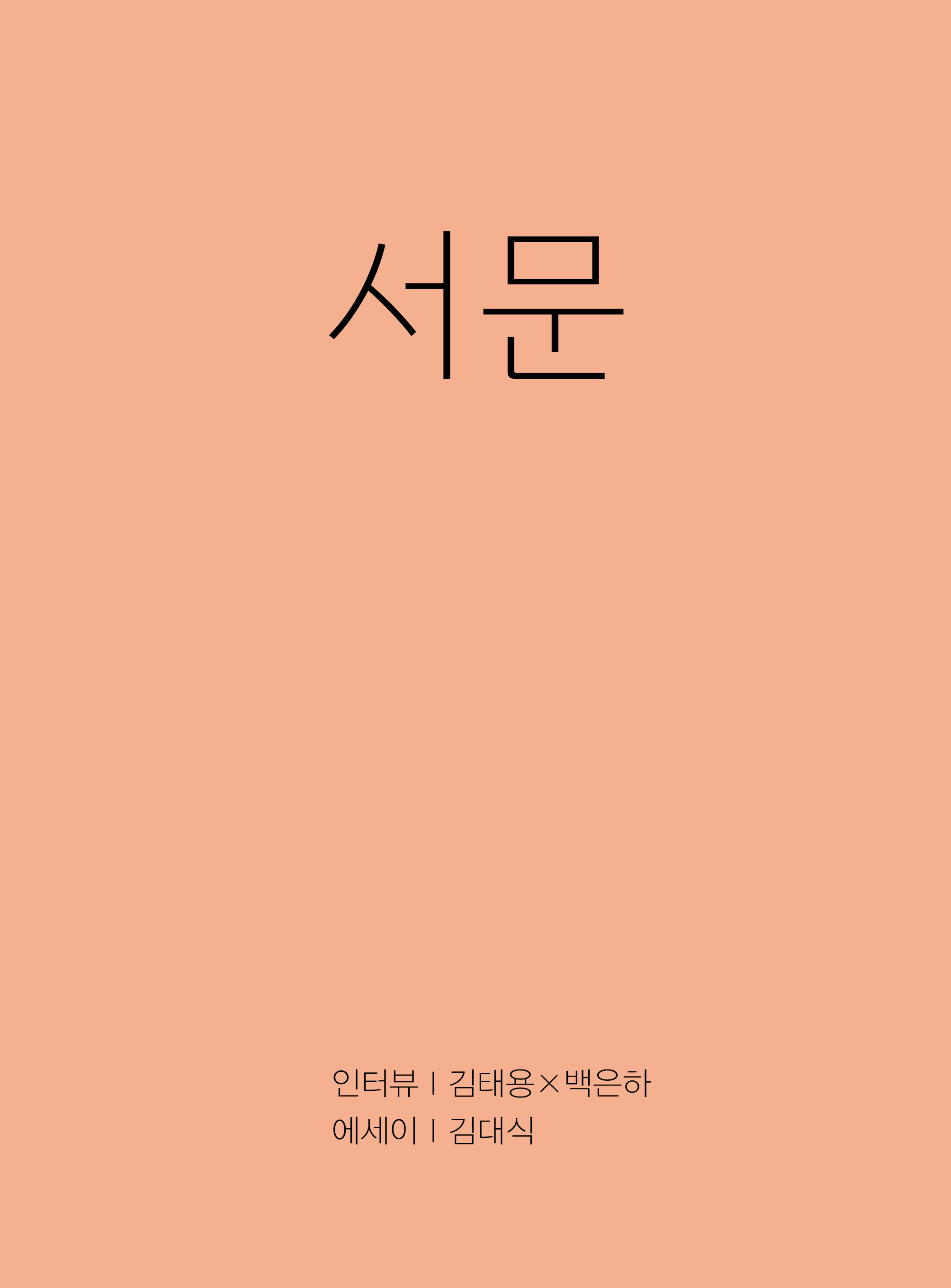본문미리보기
