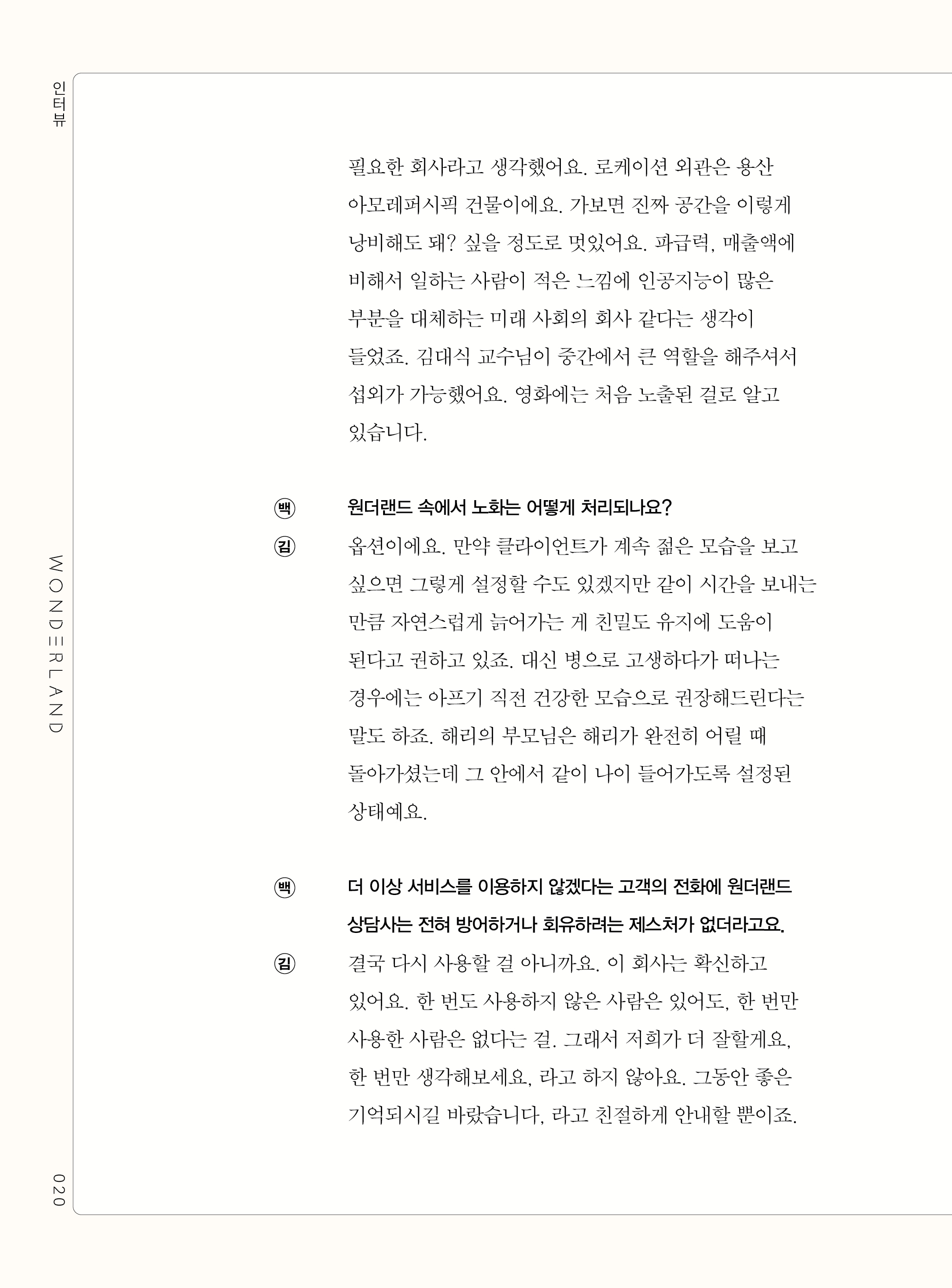 본문미리보기