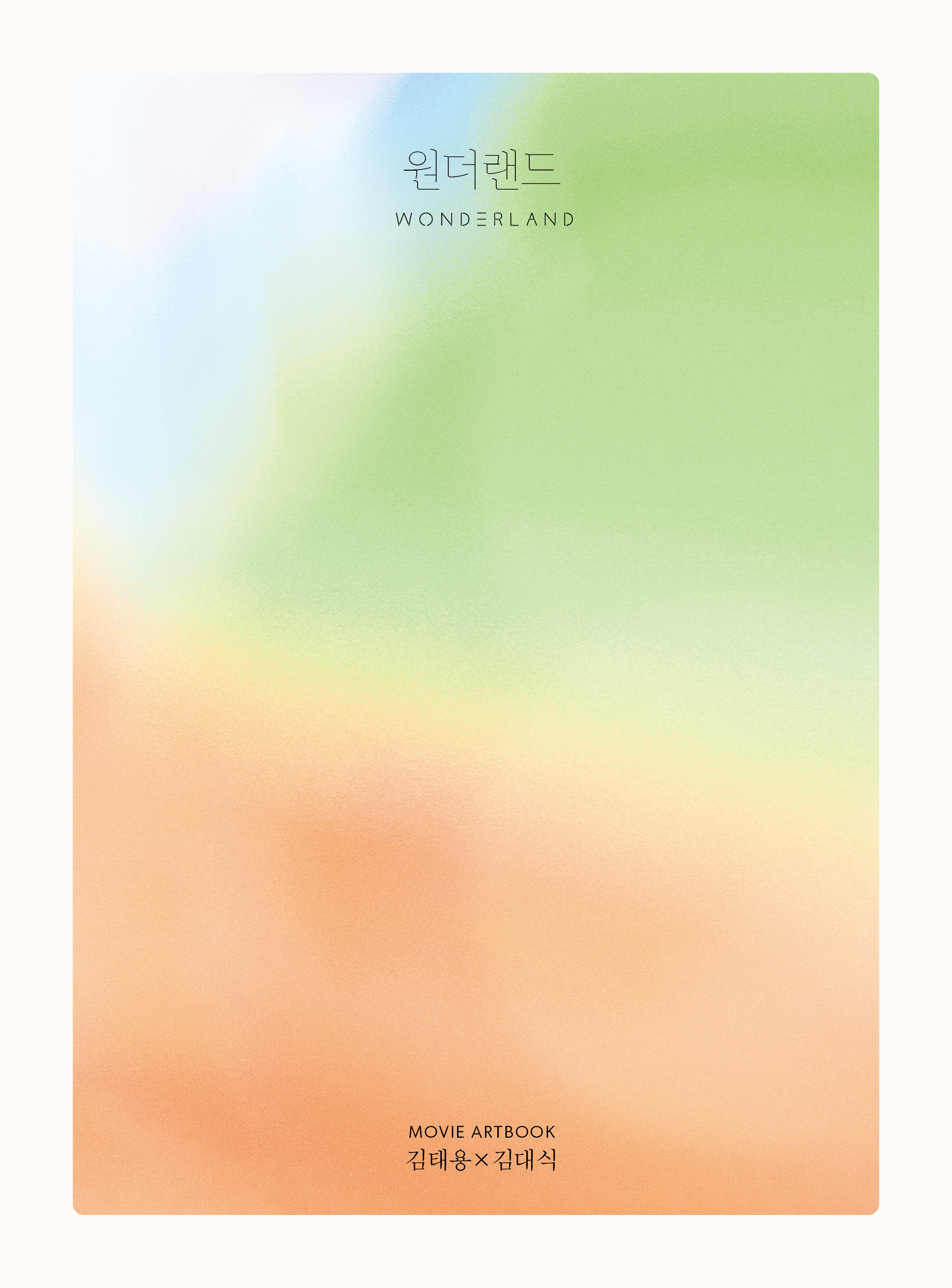 본문미리보기