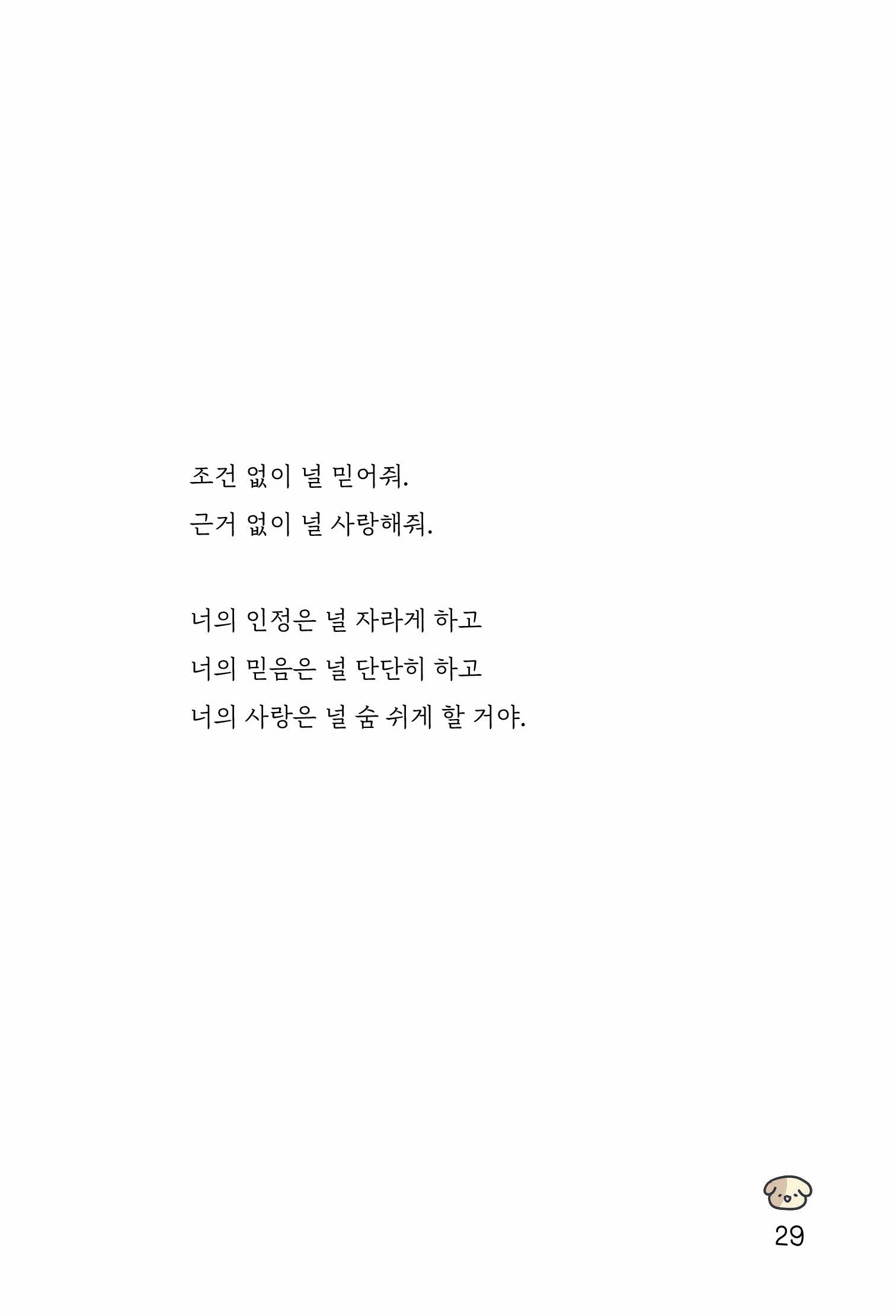 본문미리보기