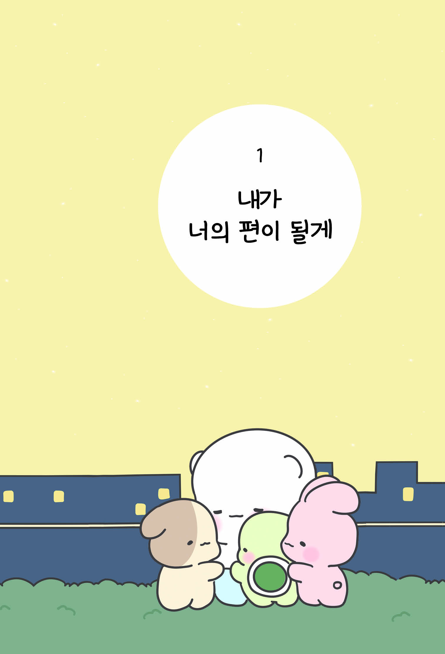 본문미리보기