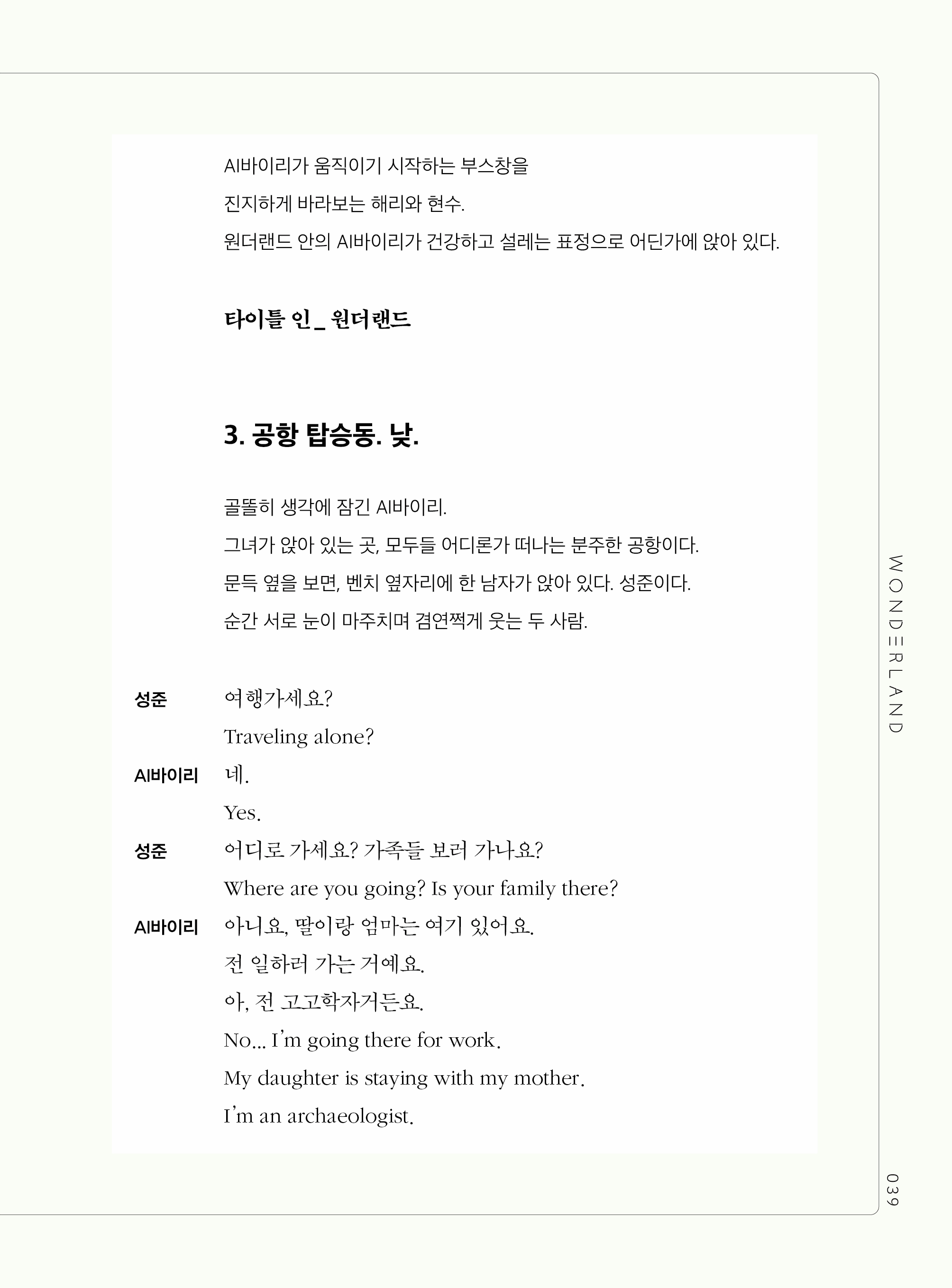 본문미리보기