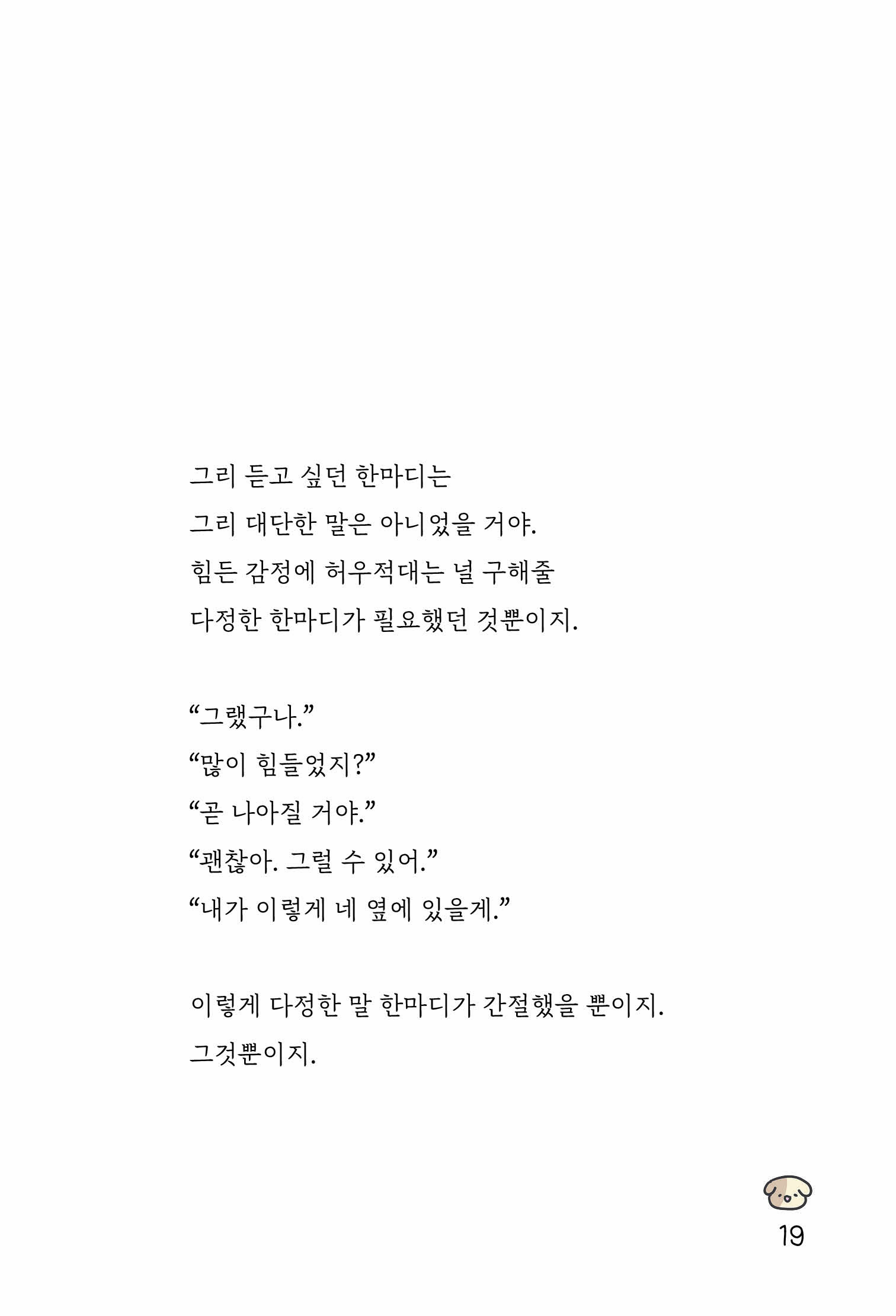 본문미리보기