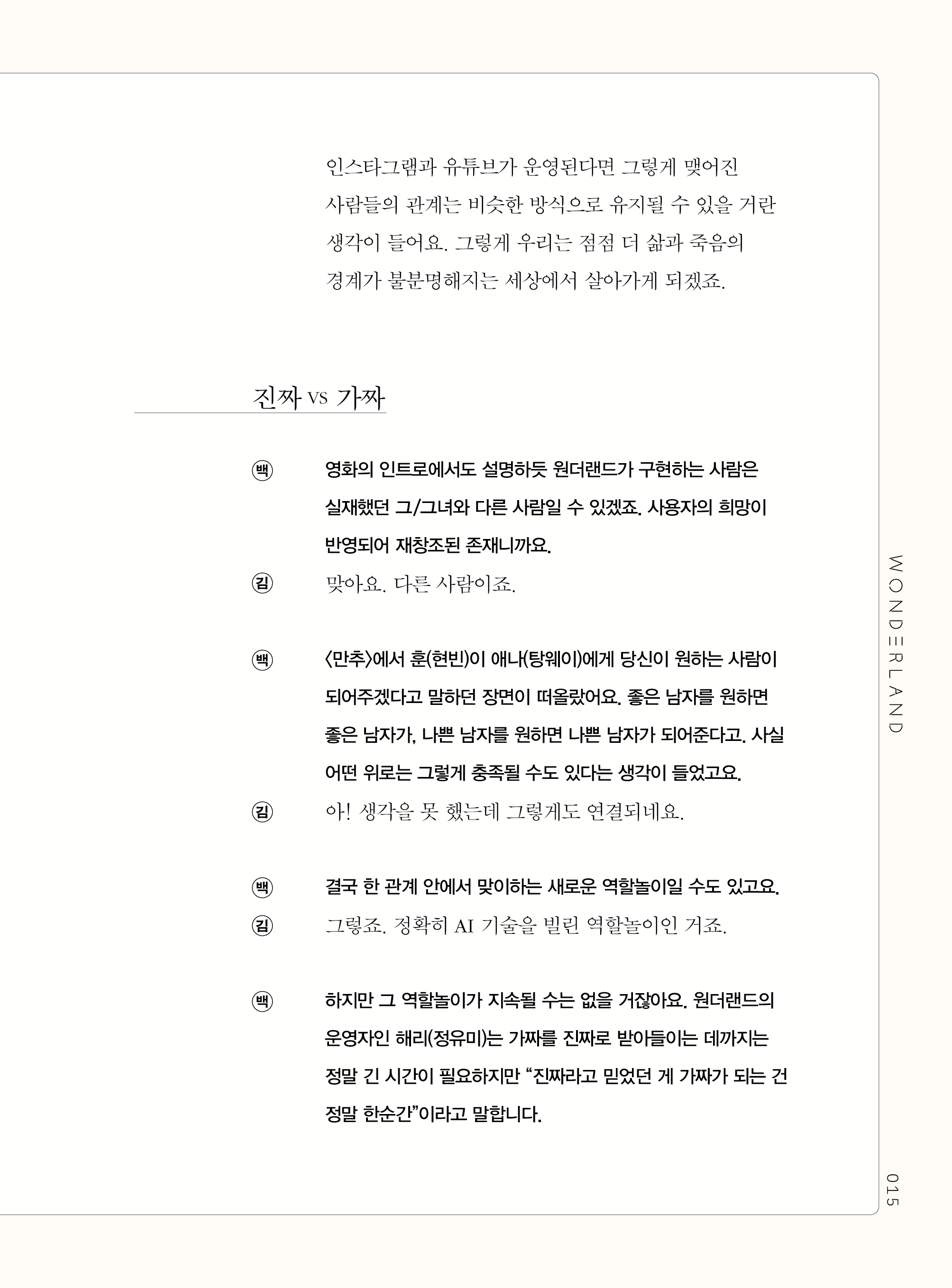 본문미리보기