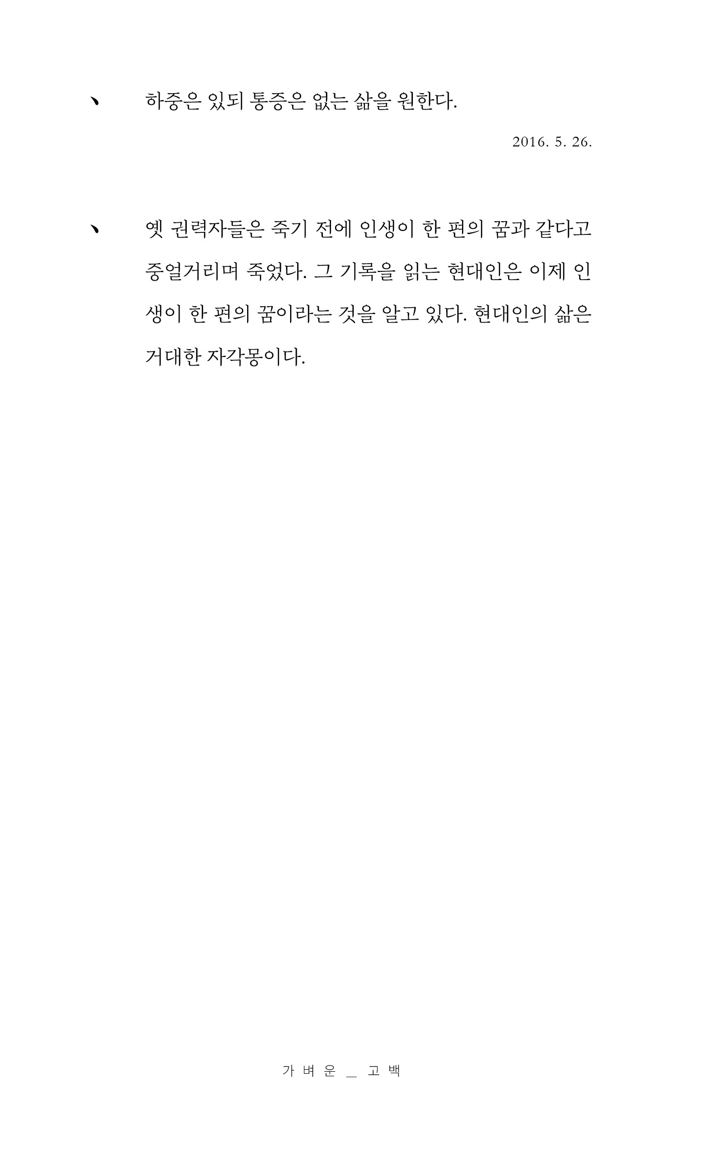 본문미리보기