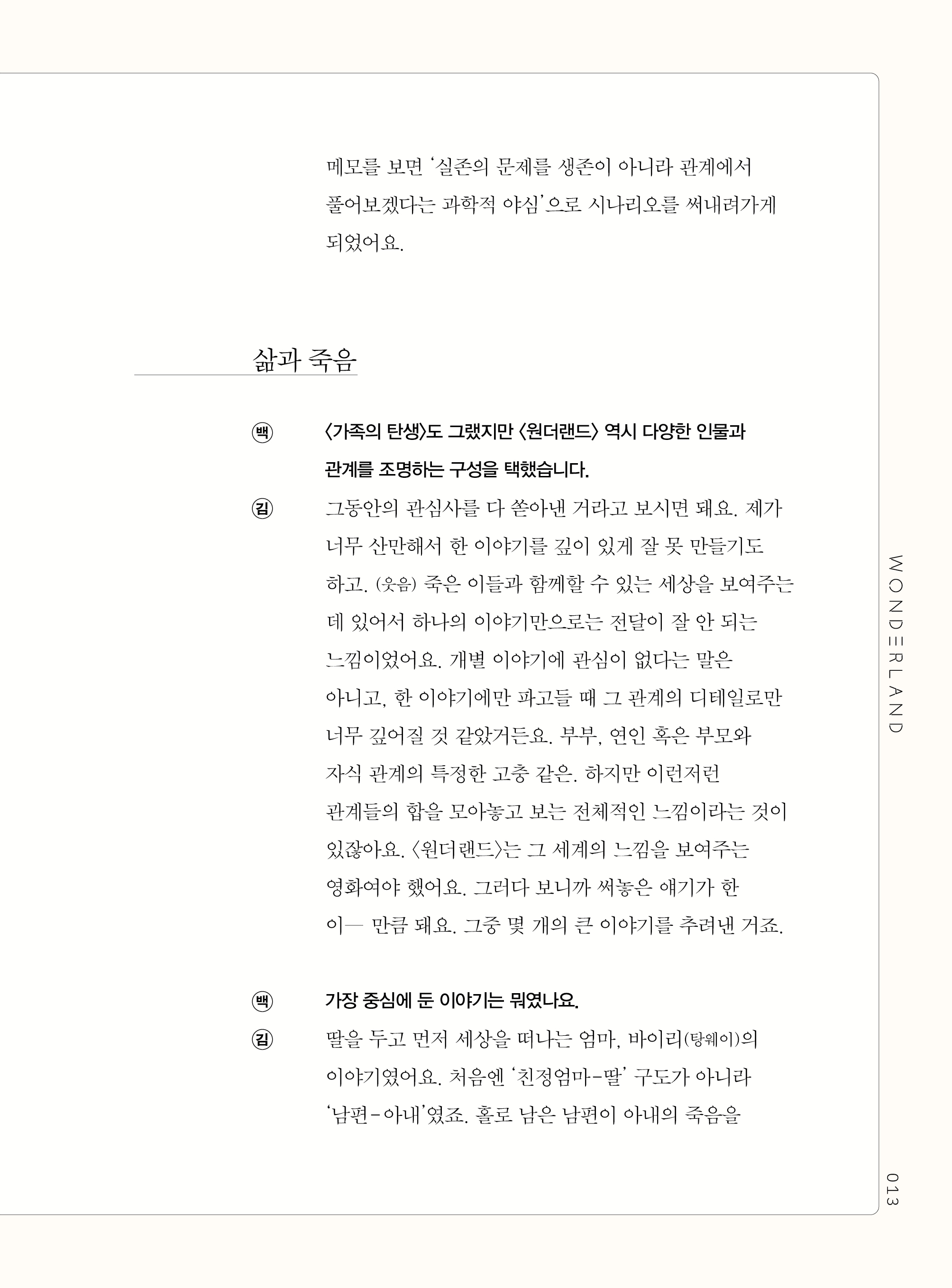 본문미리보기