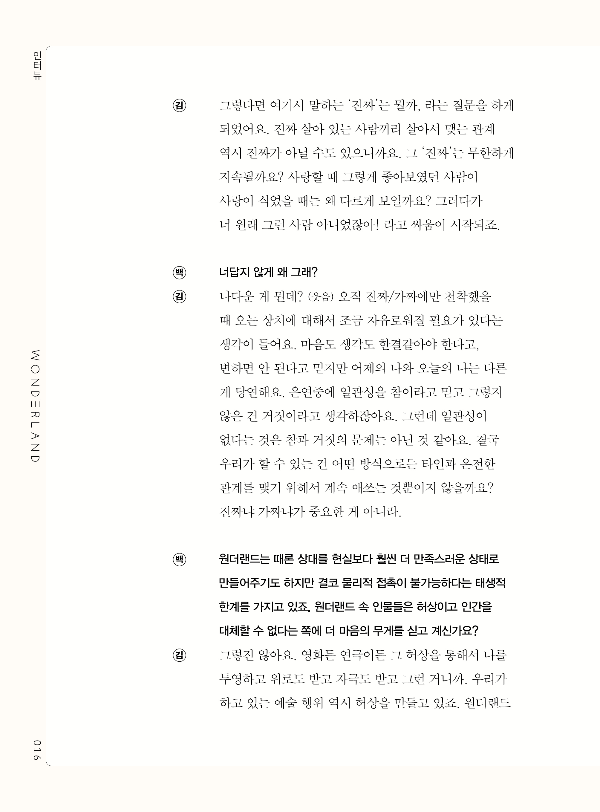 본문미리보기