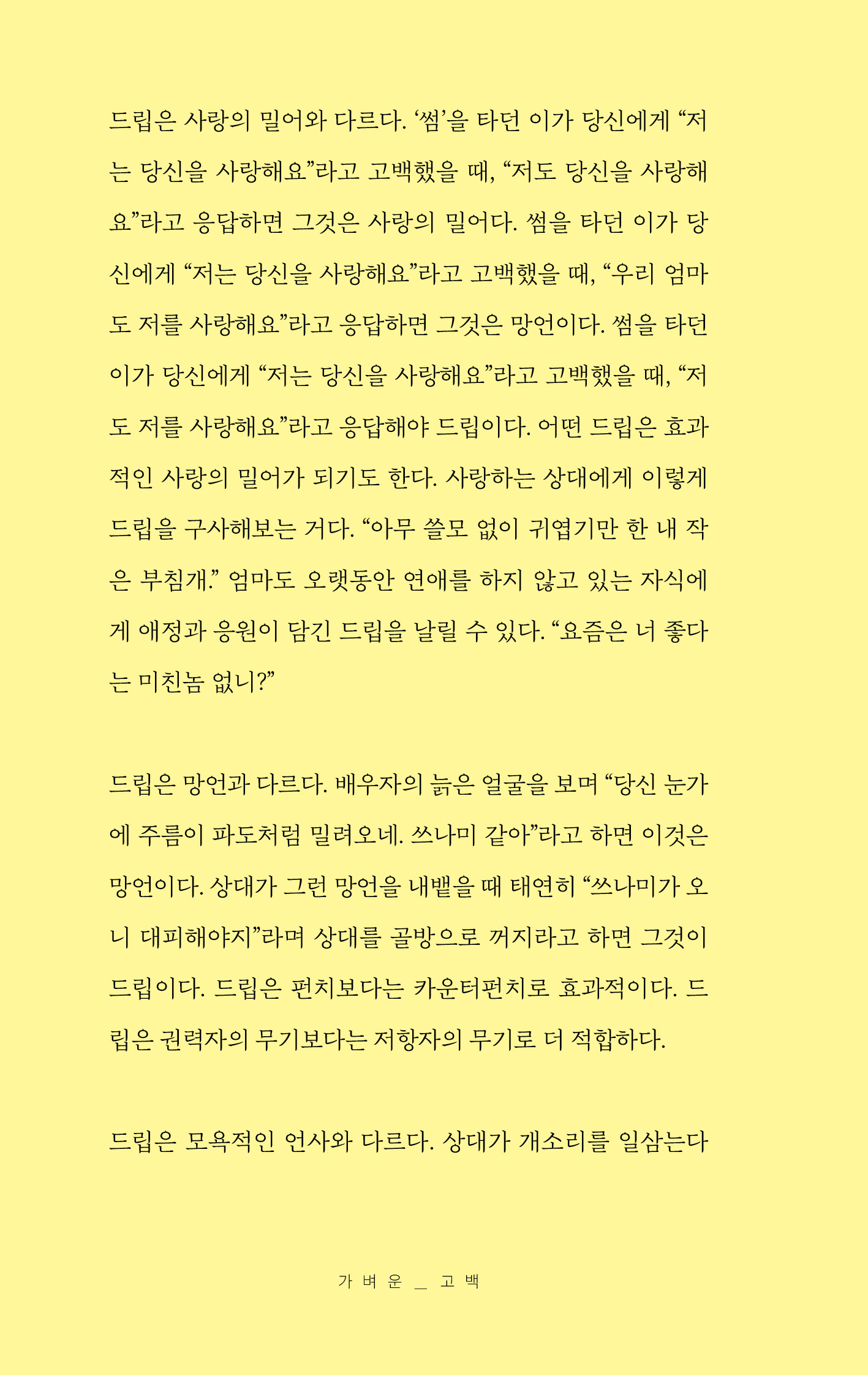 본문미리보기