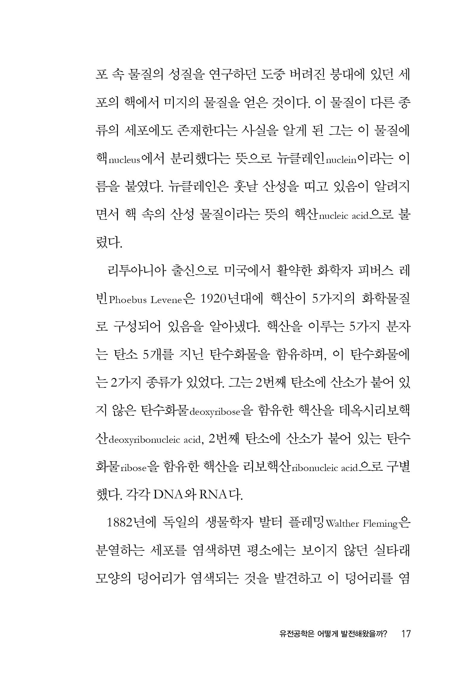 본문미리보기