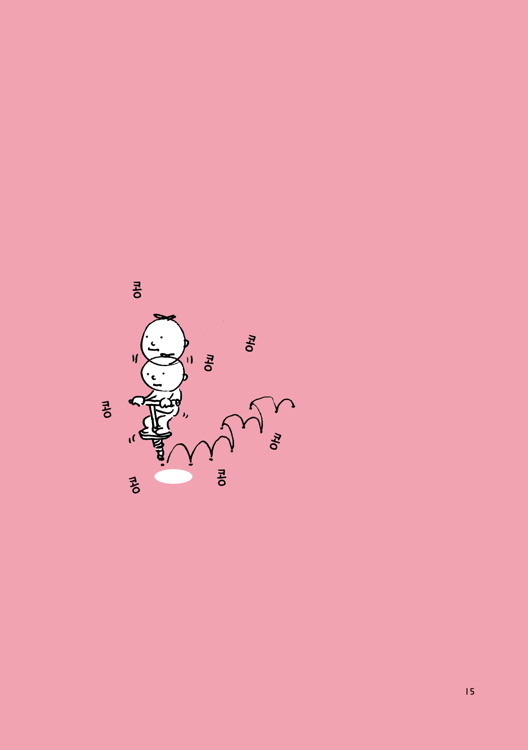 본문미리보기