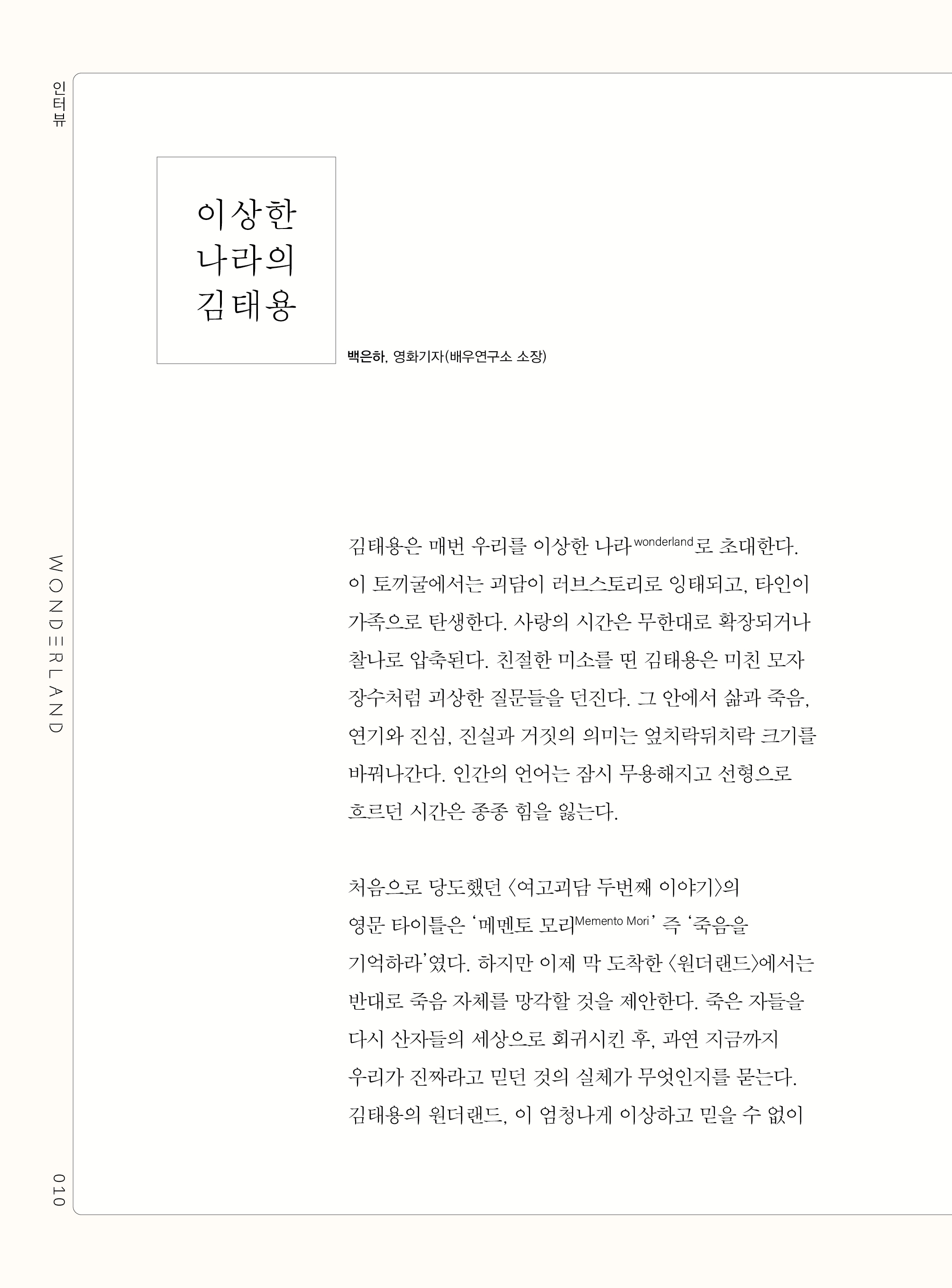 본문미리보기