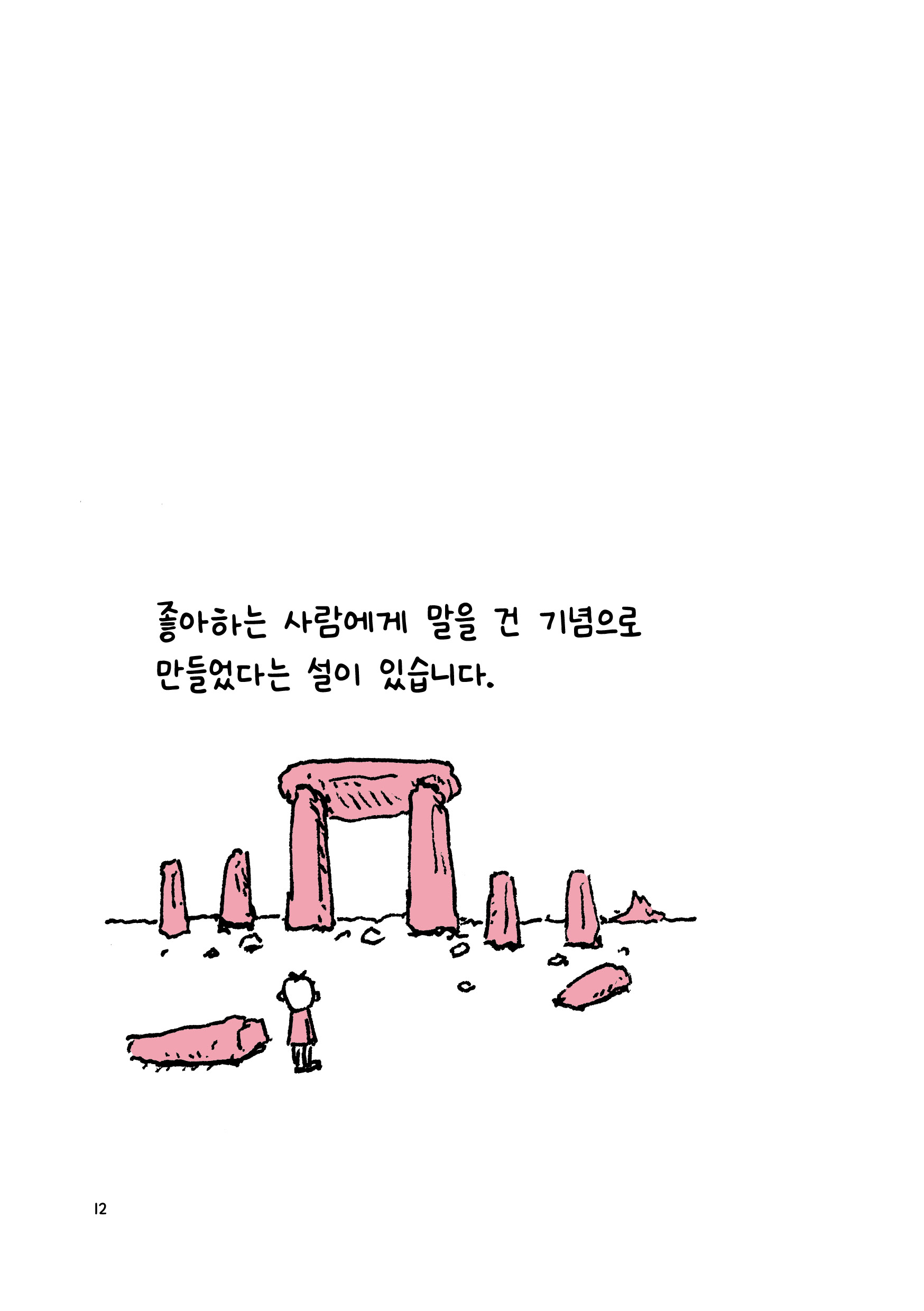 본문미리보기