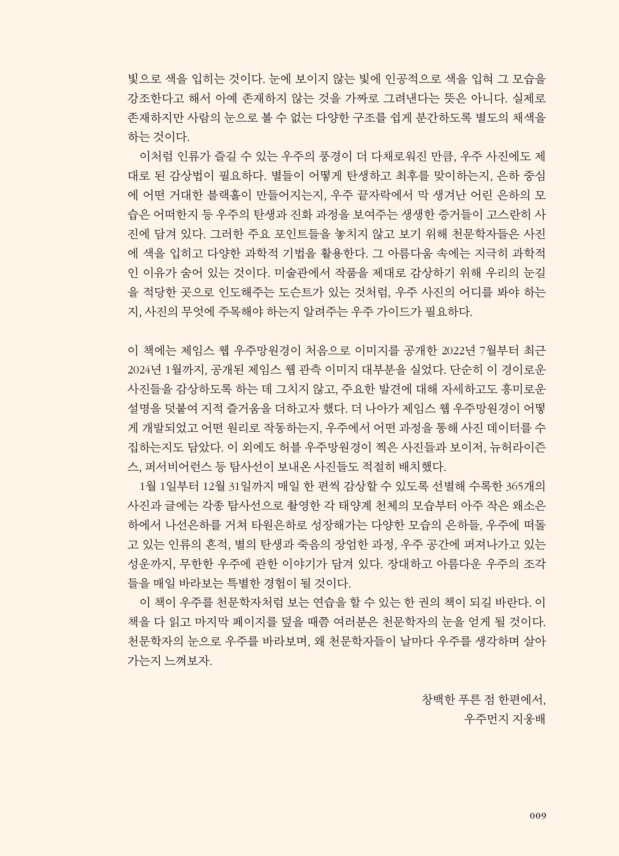 본문미리보기