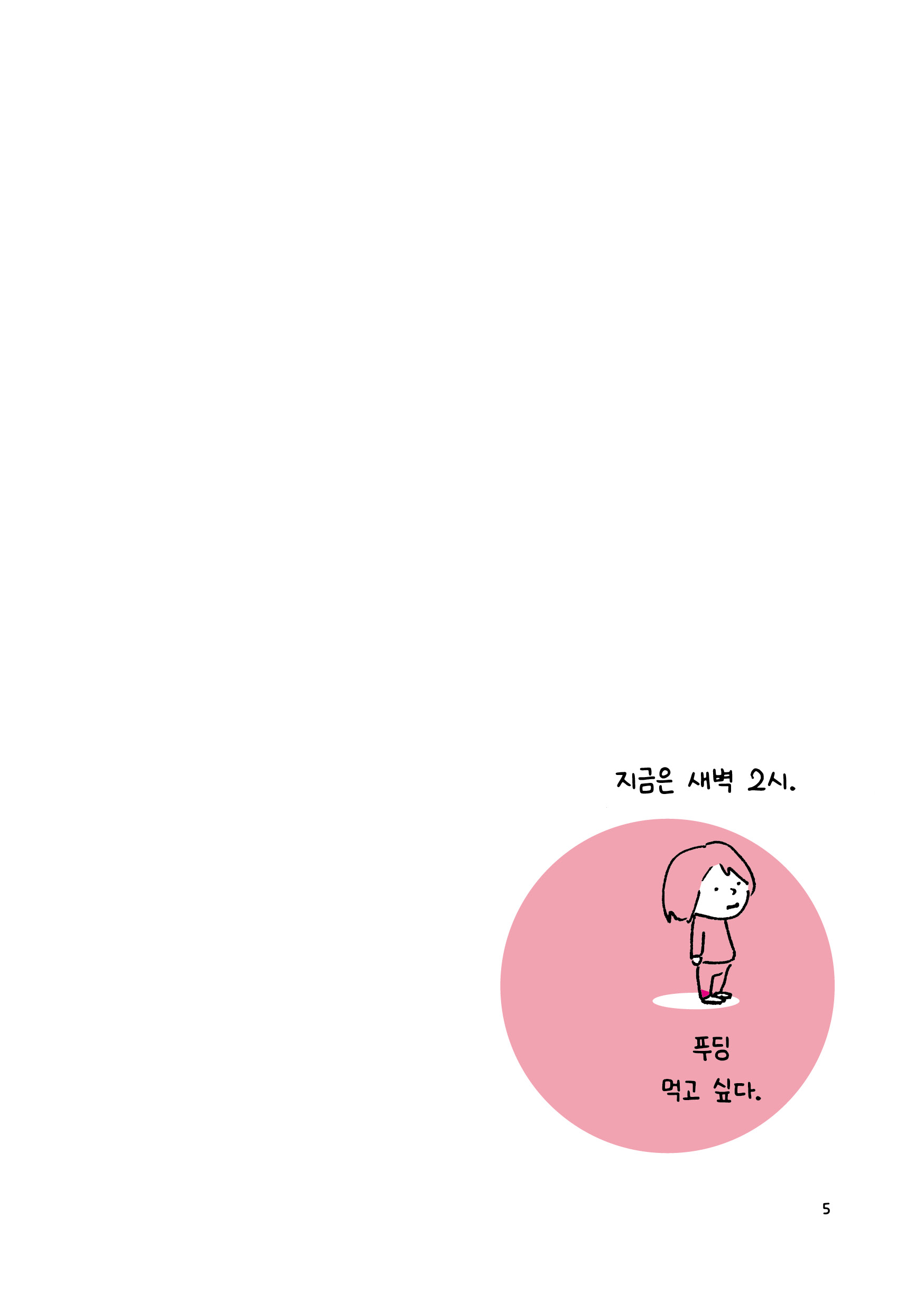 본문미리보기