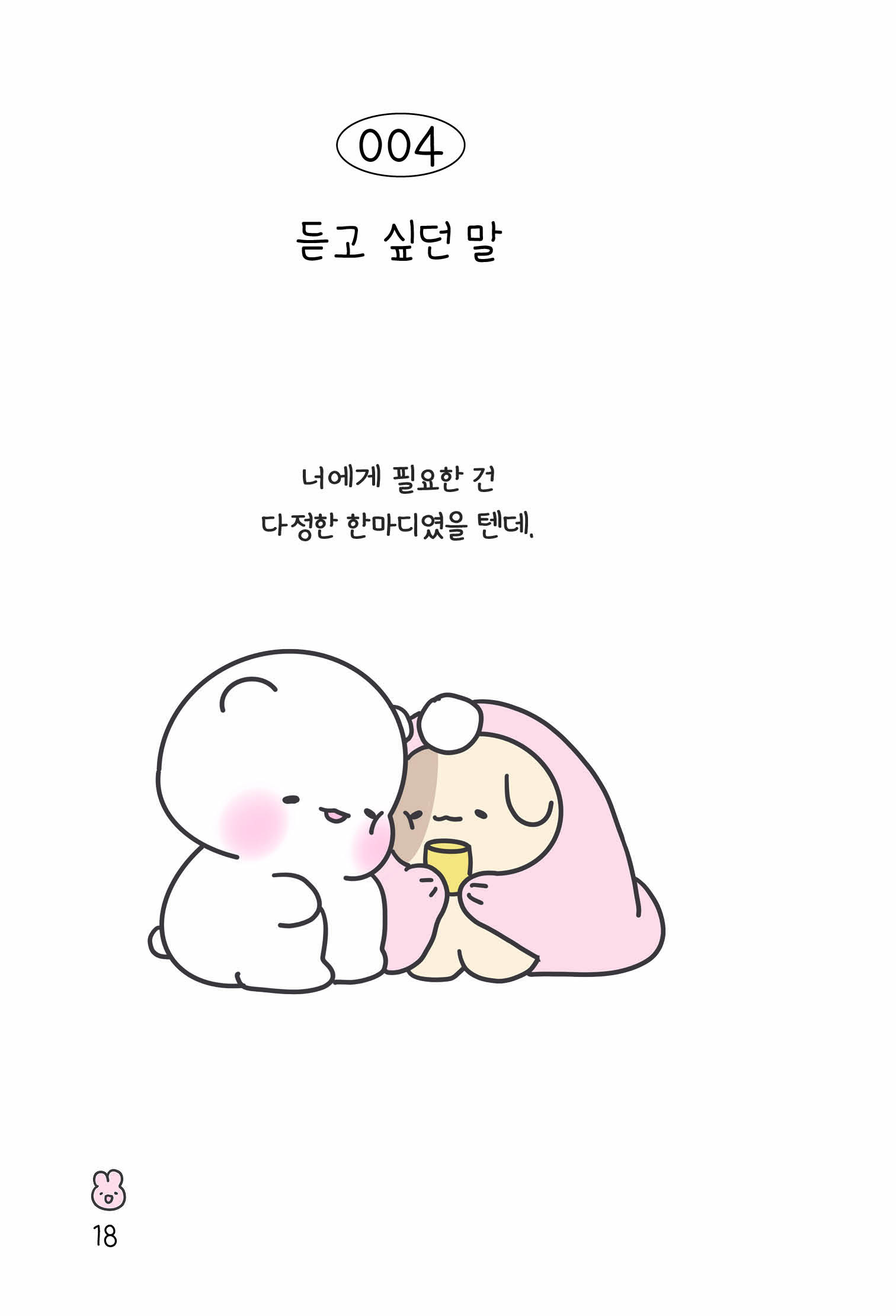 본문미리보기