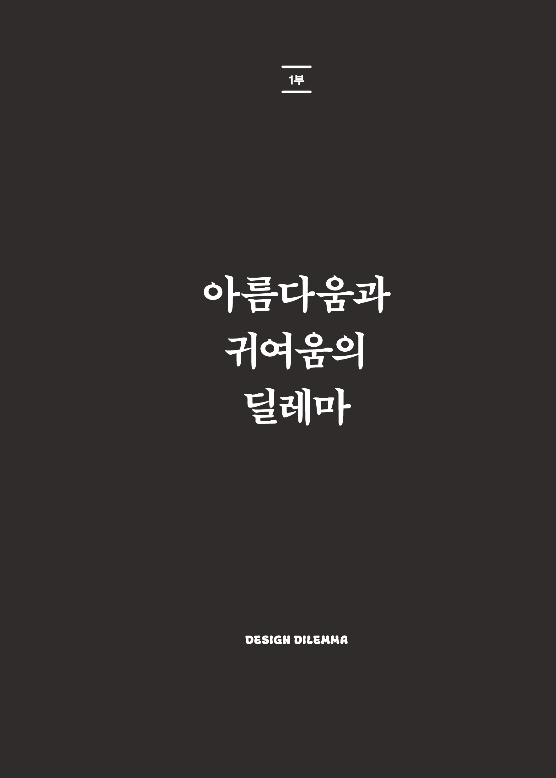 본문미리보기