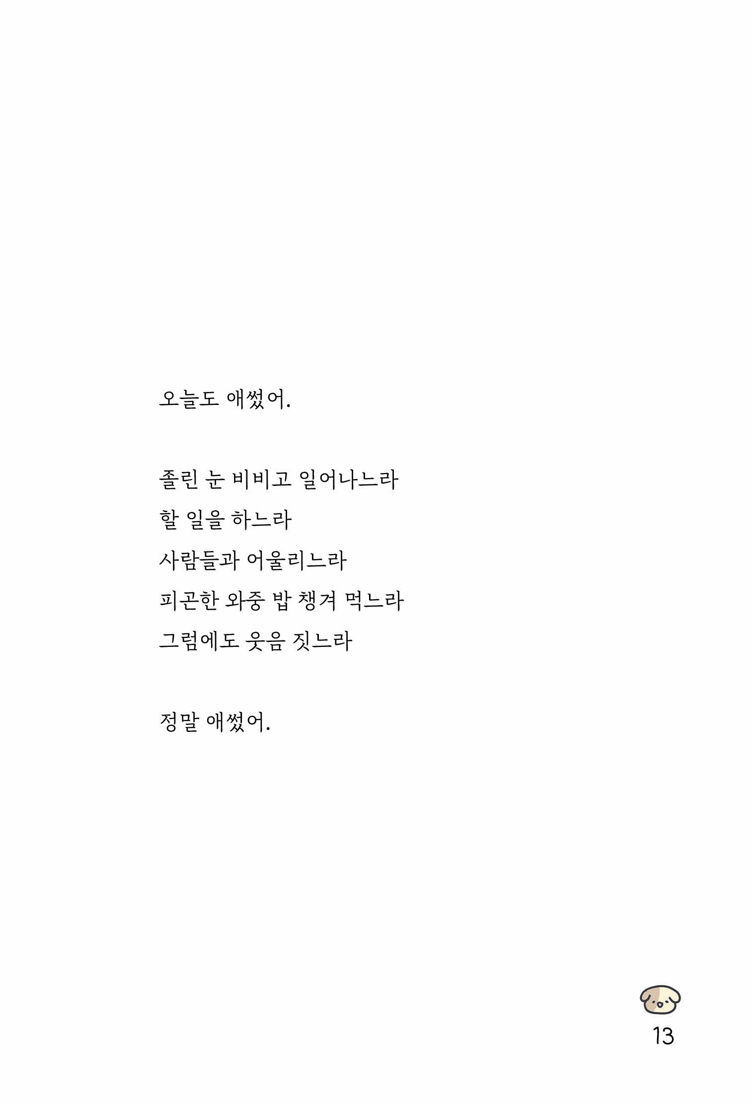 본문미리보기