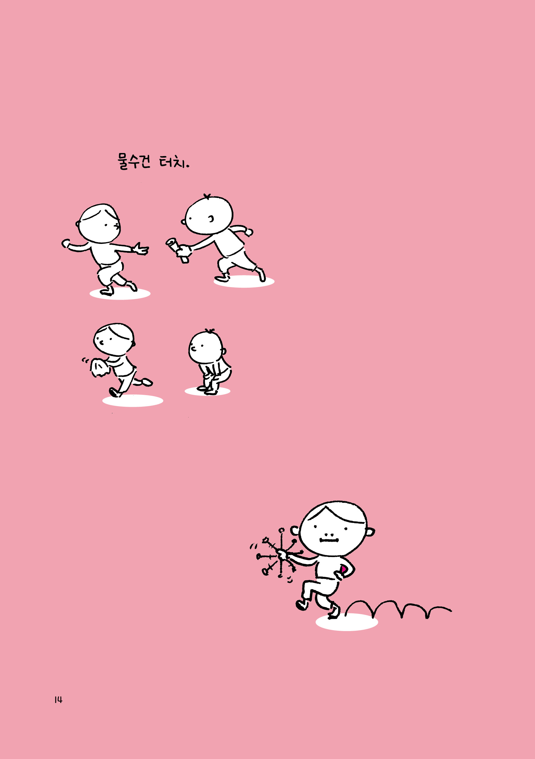 본문미리보기
