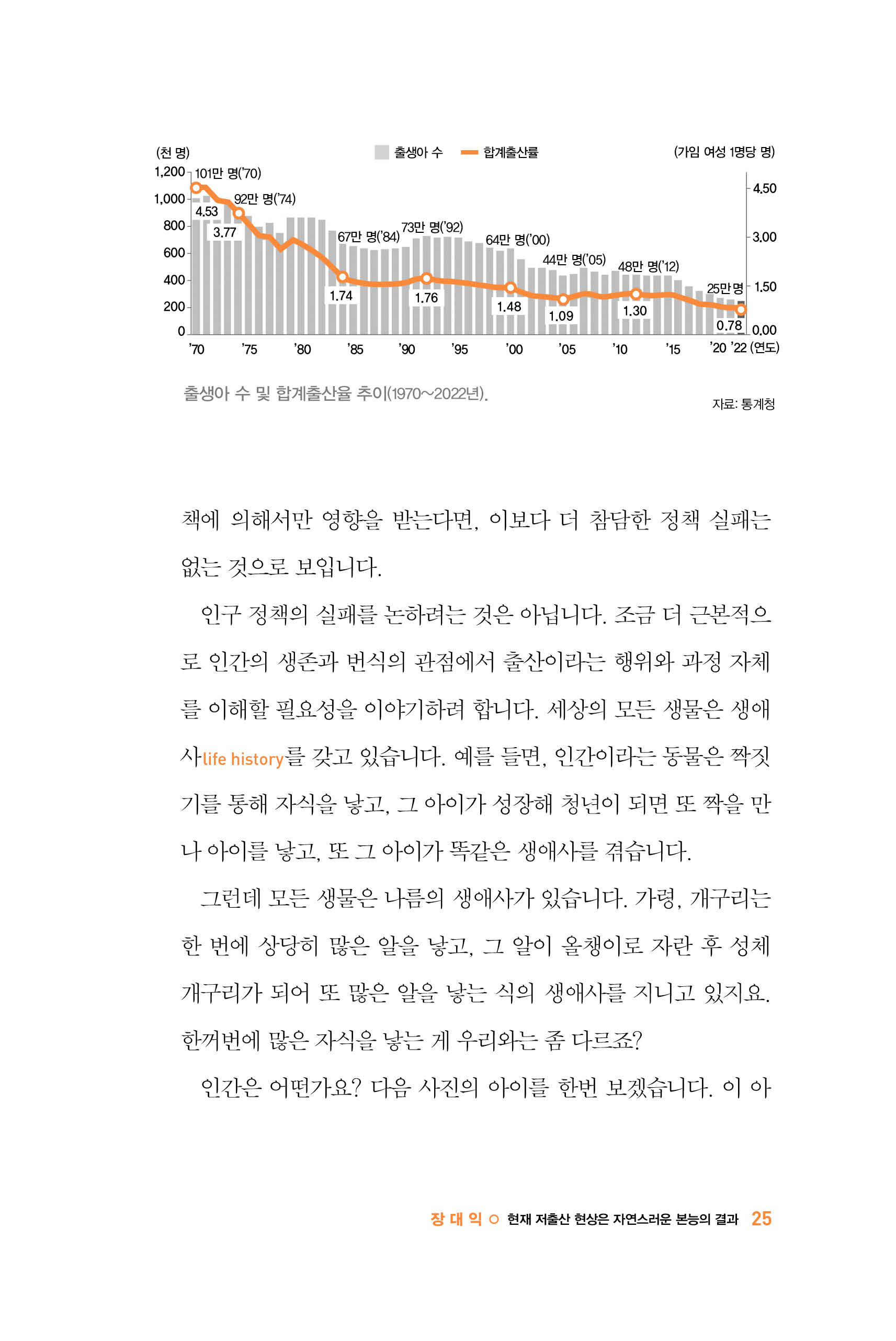 본문미리보기